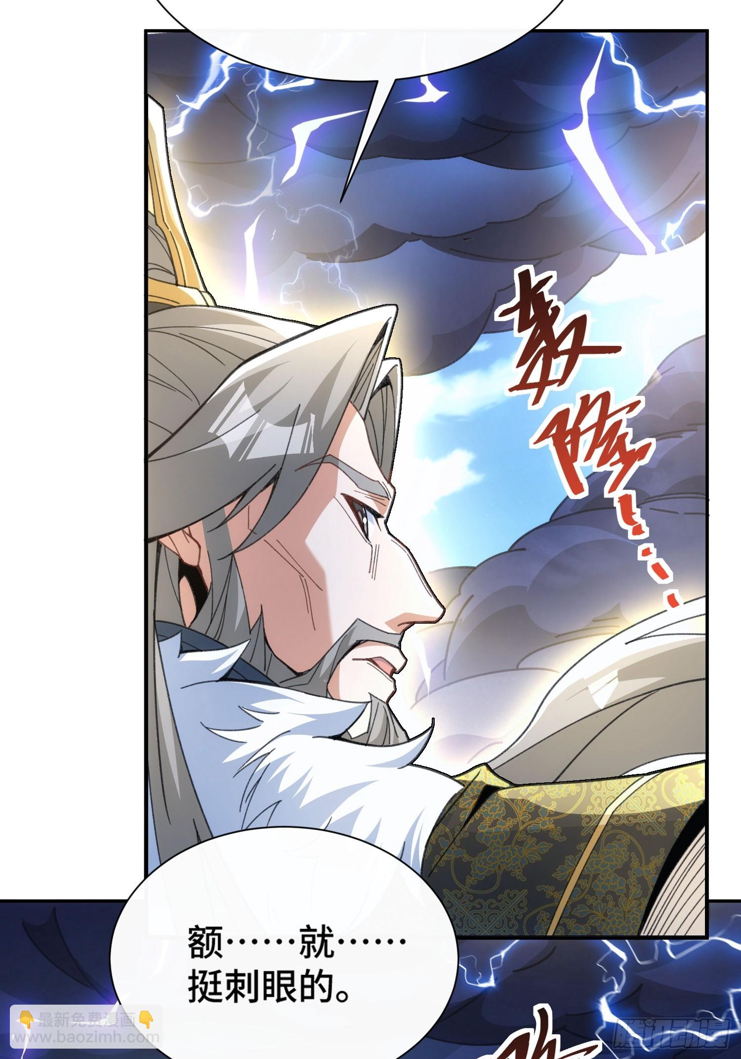 第九话：麻烦伴着麻烦-第10话