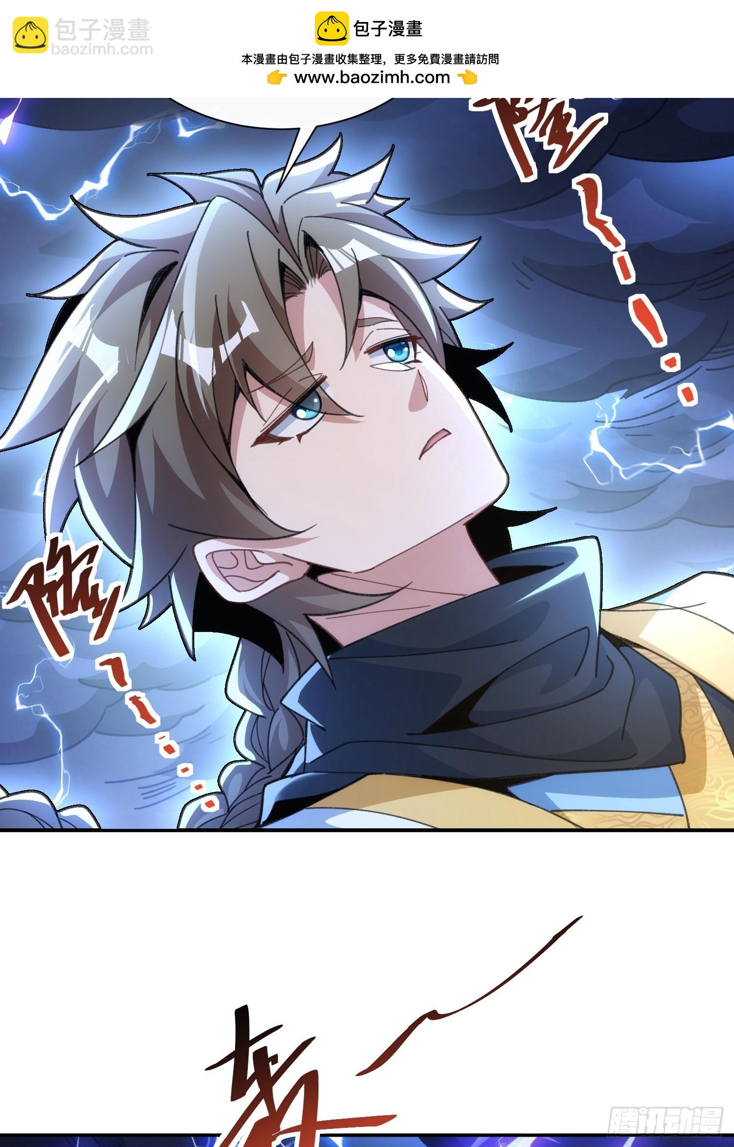 第九话：麻烦伴着麻烦-第10话