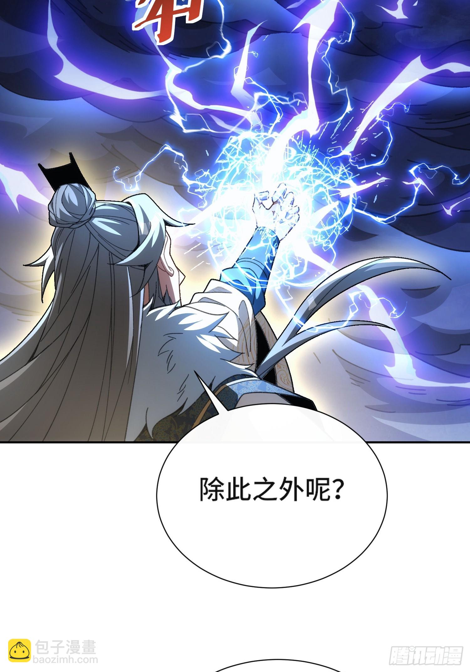 第九话：麻烦伴着麻烦-第10话