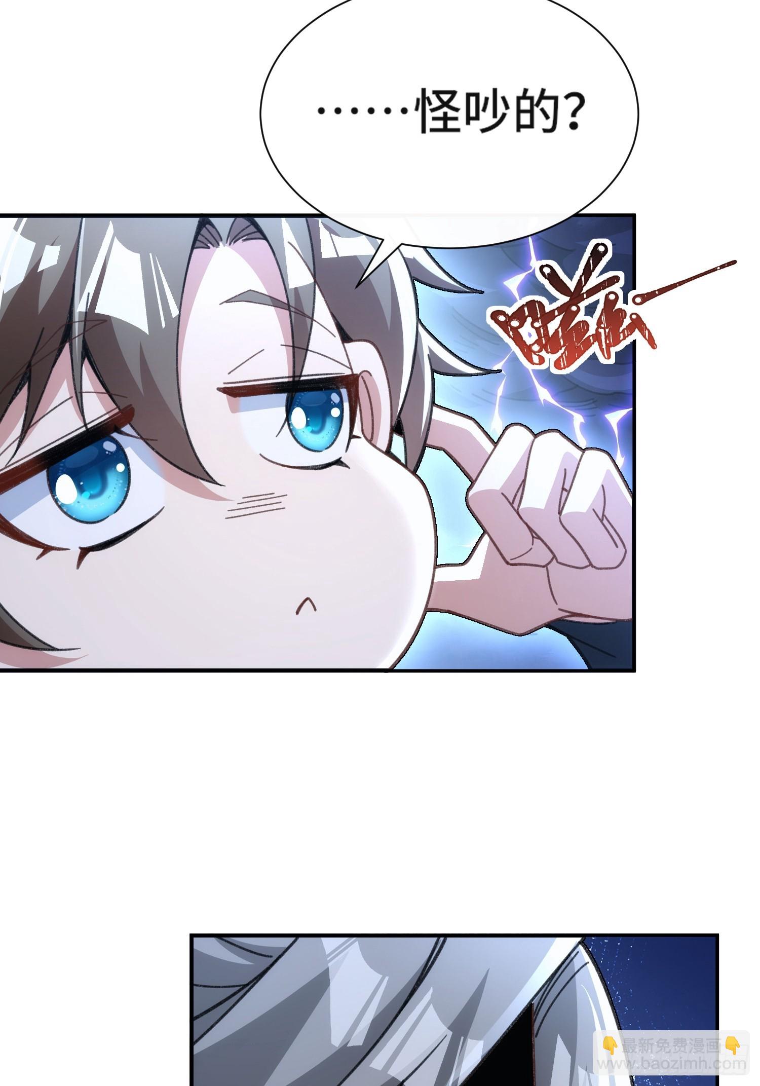 第九话：麻烦伴着麻烦-第10话