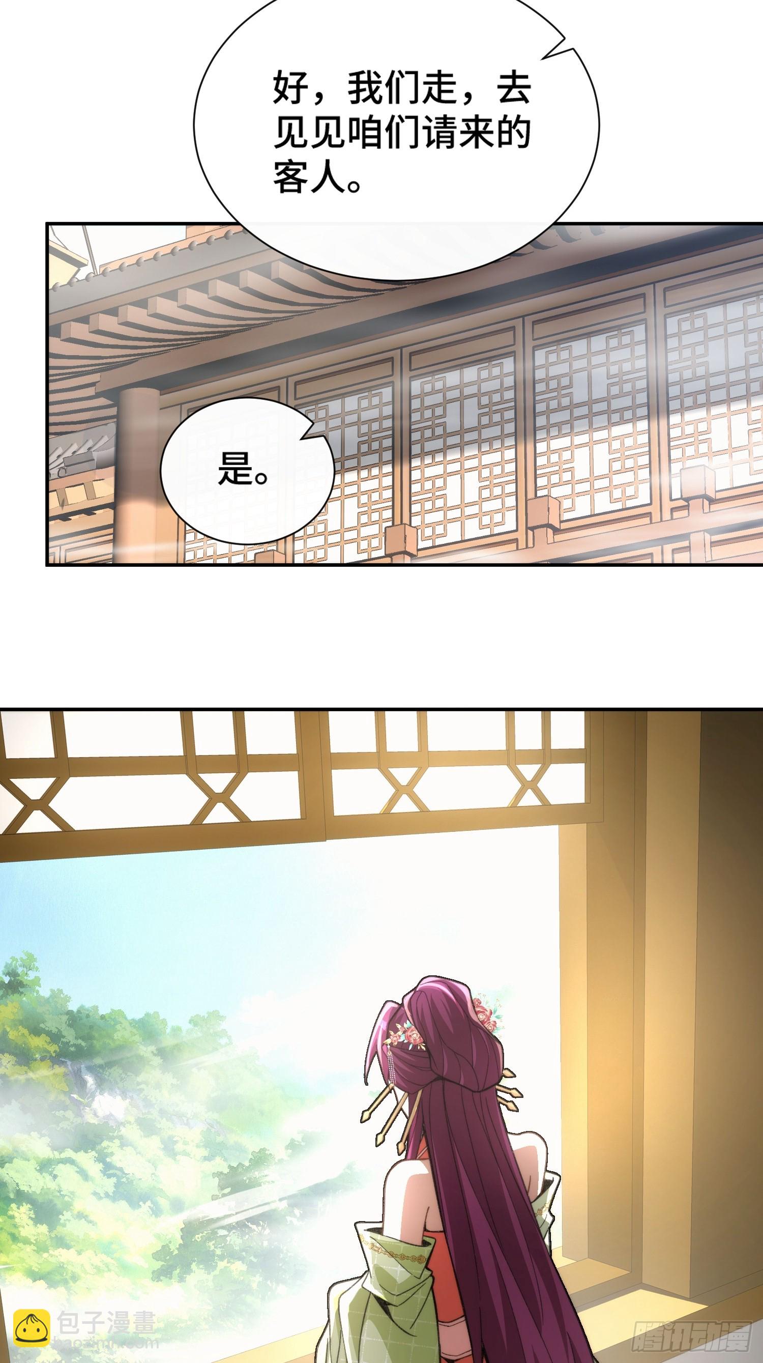 第十一话 饵食(1/2)-第12话