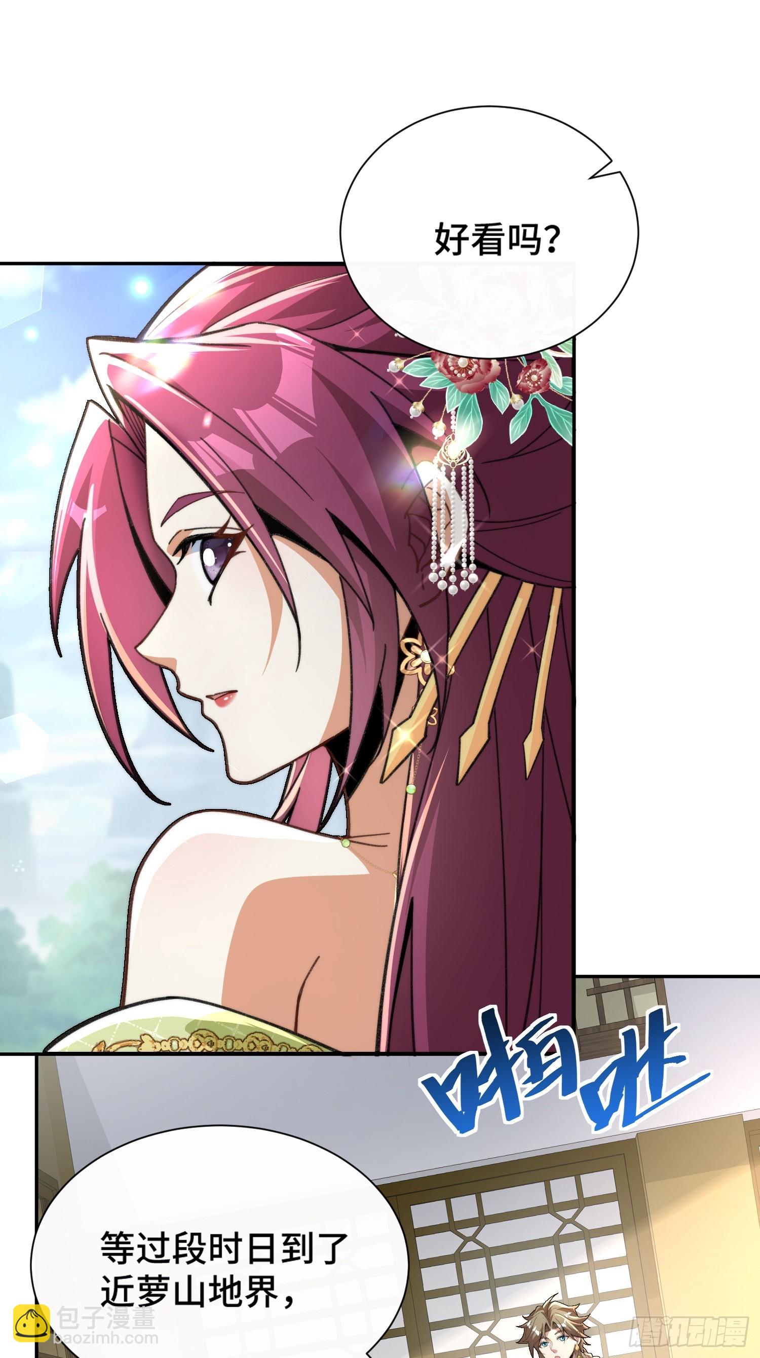 第十一话 饵食(1/2)-第12话