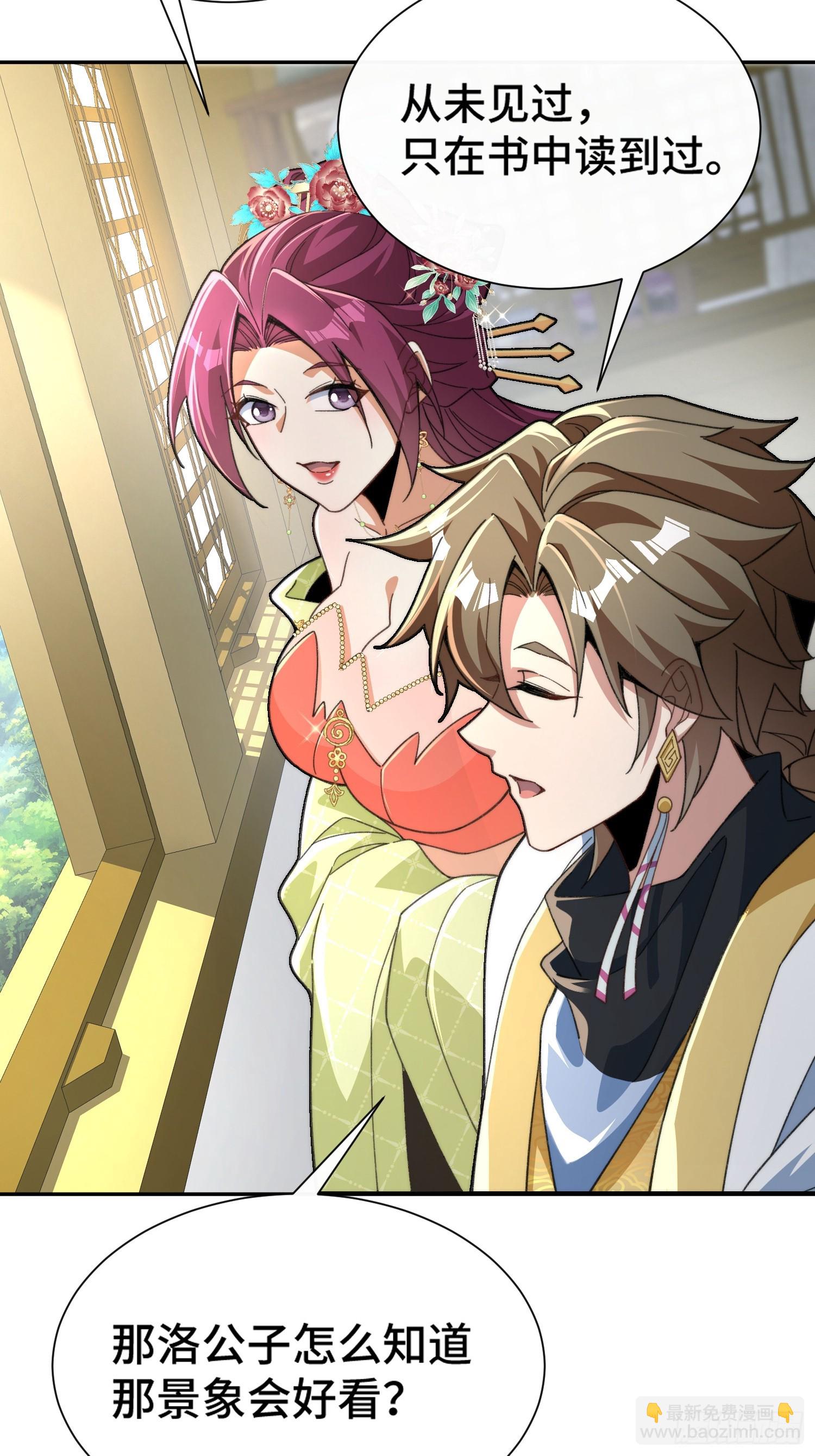 第十一话 饵食(1/2)-第12话