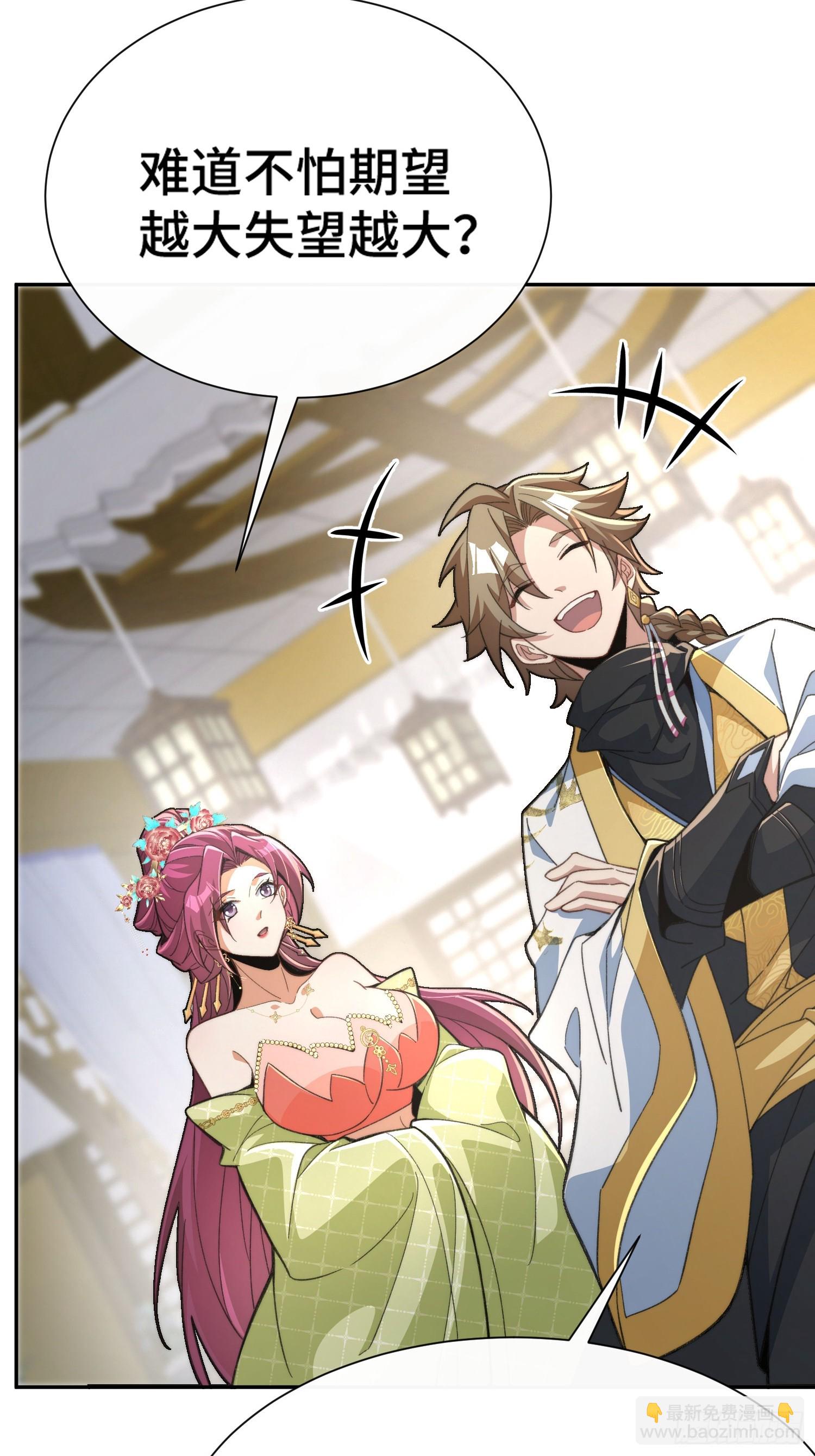 第十一话 饵食(1/2)-第12话