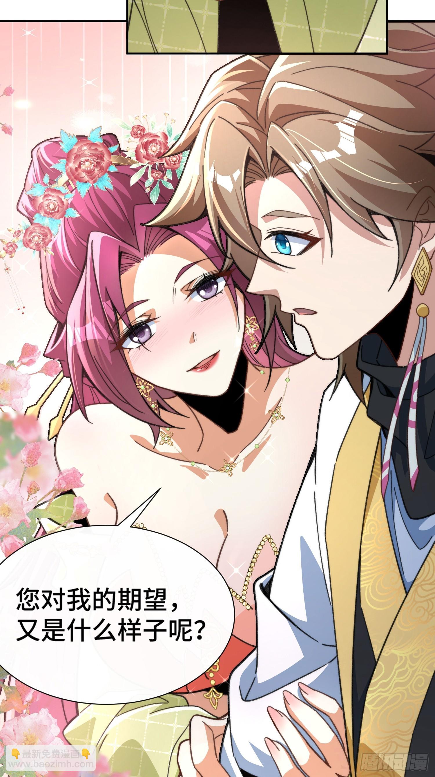 第十一话 饵食(1/2)-第12话