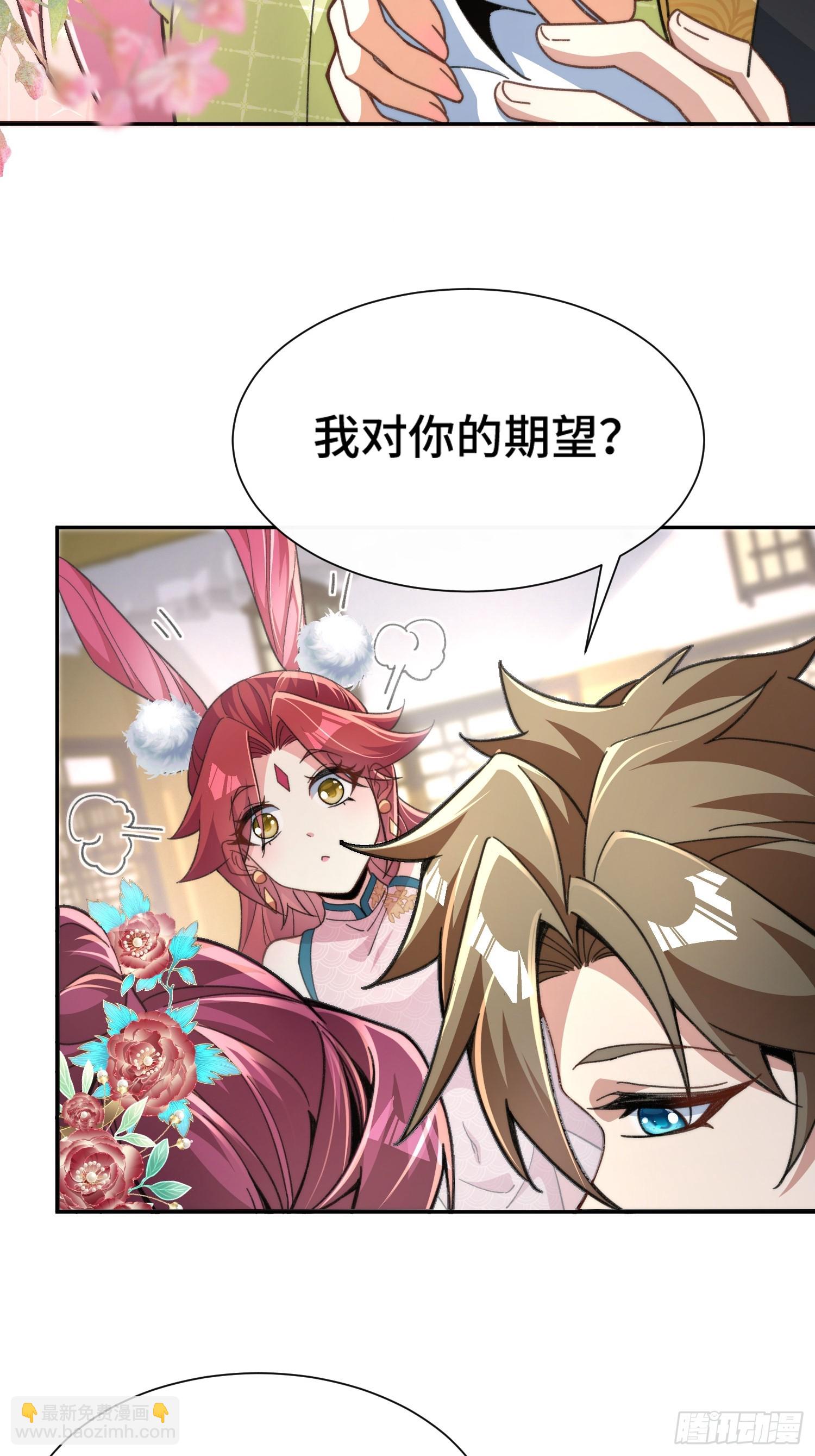 第十一话 饵食(1/2)-第12话