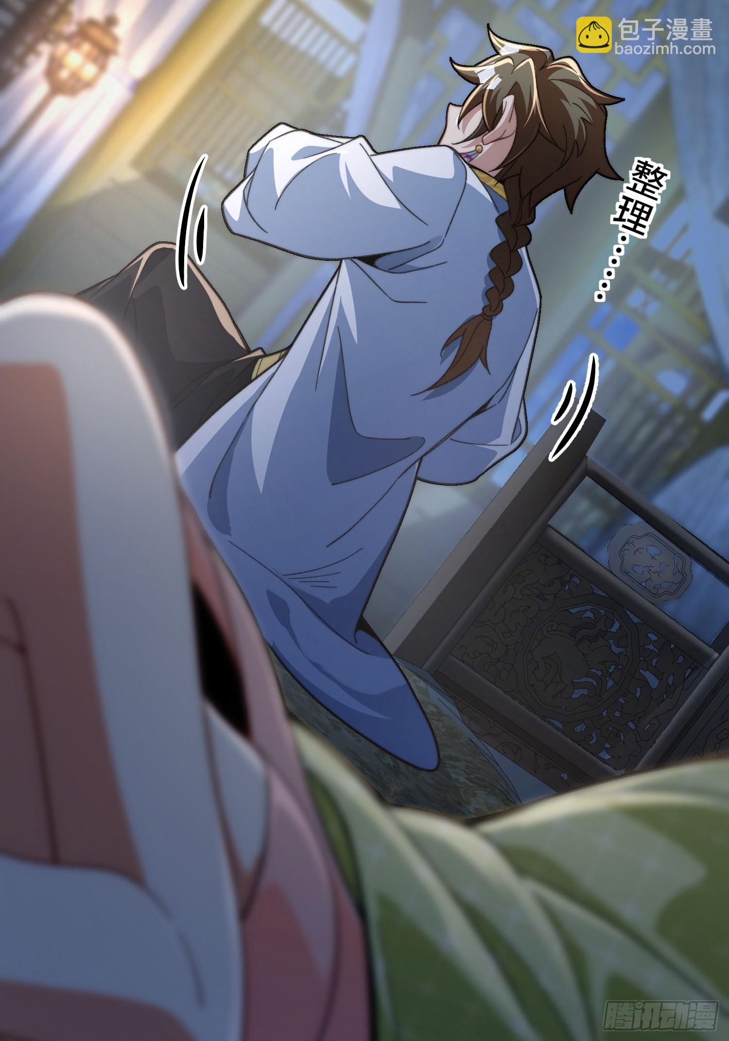 第十一话 饵食(1/2)-第12话