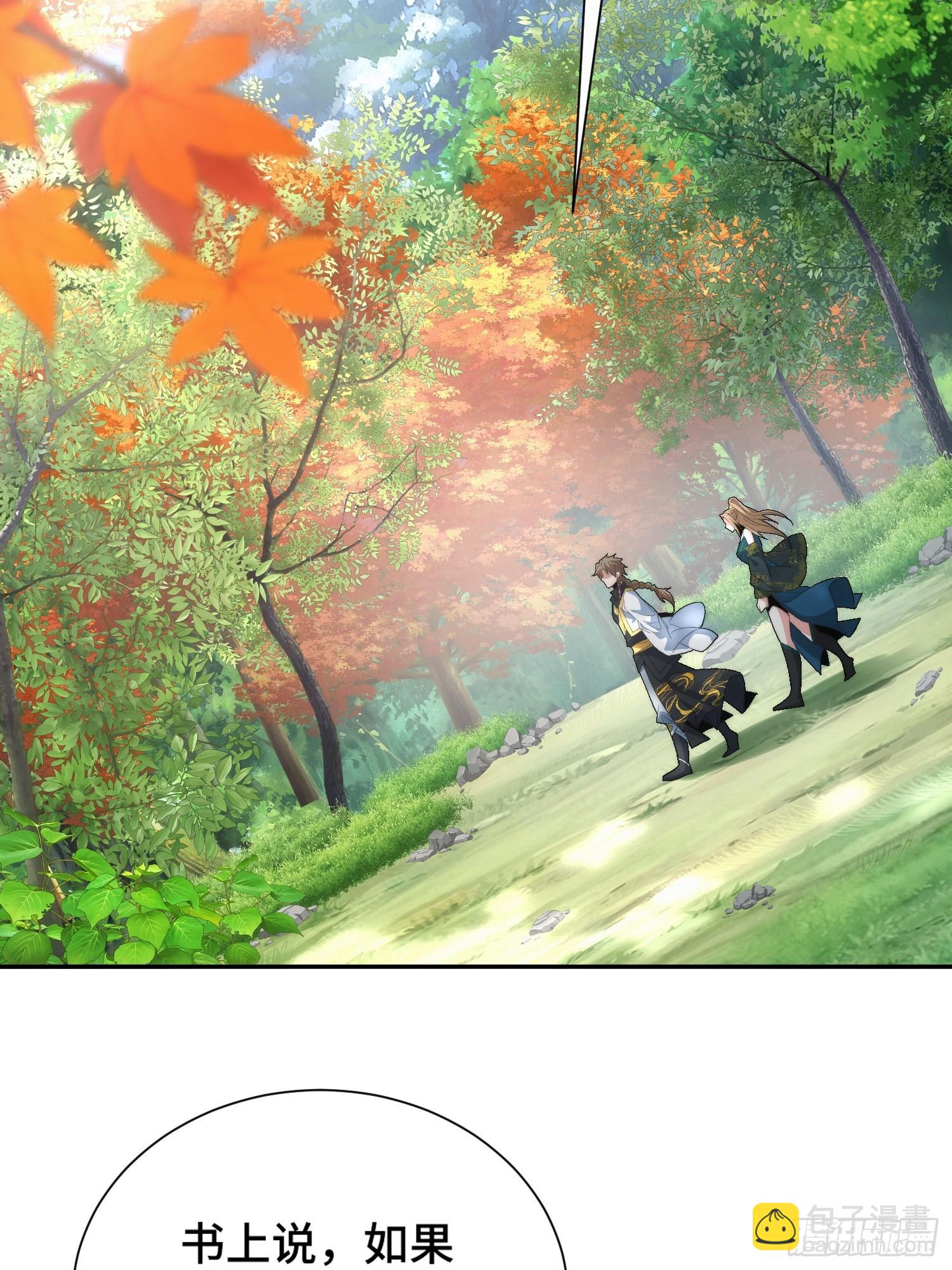 第十一话 饵食(1/2)-第12话