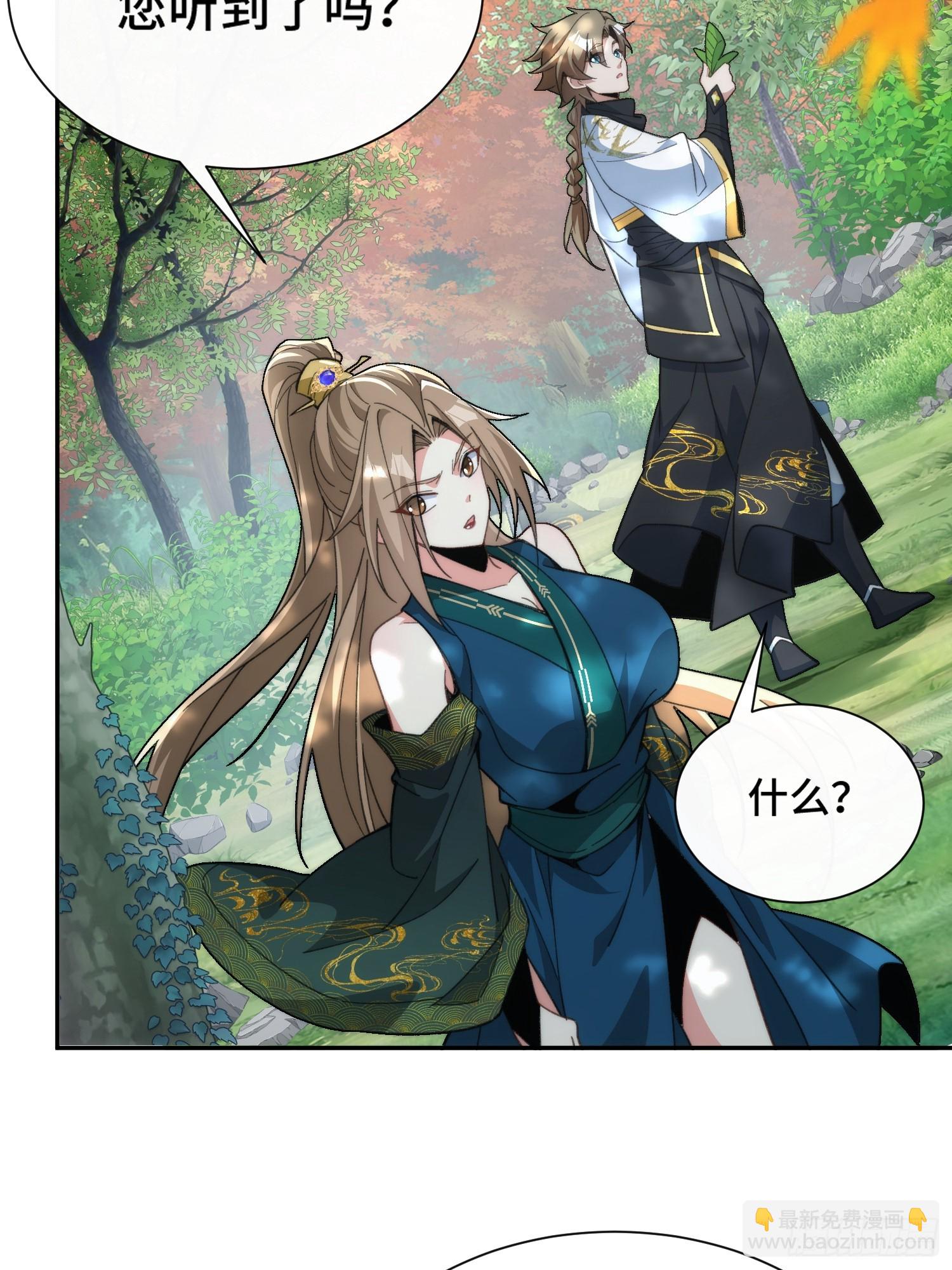 第十一话 饵食(1/2)-第12话