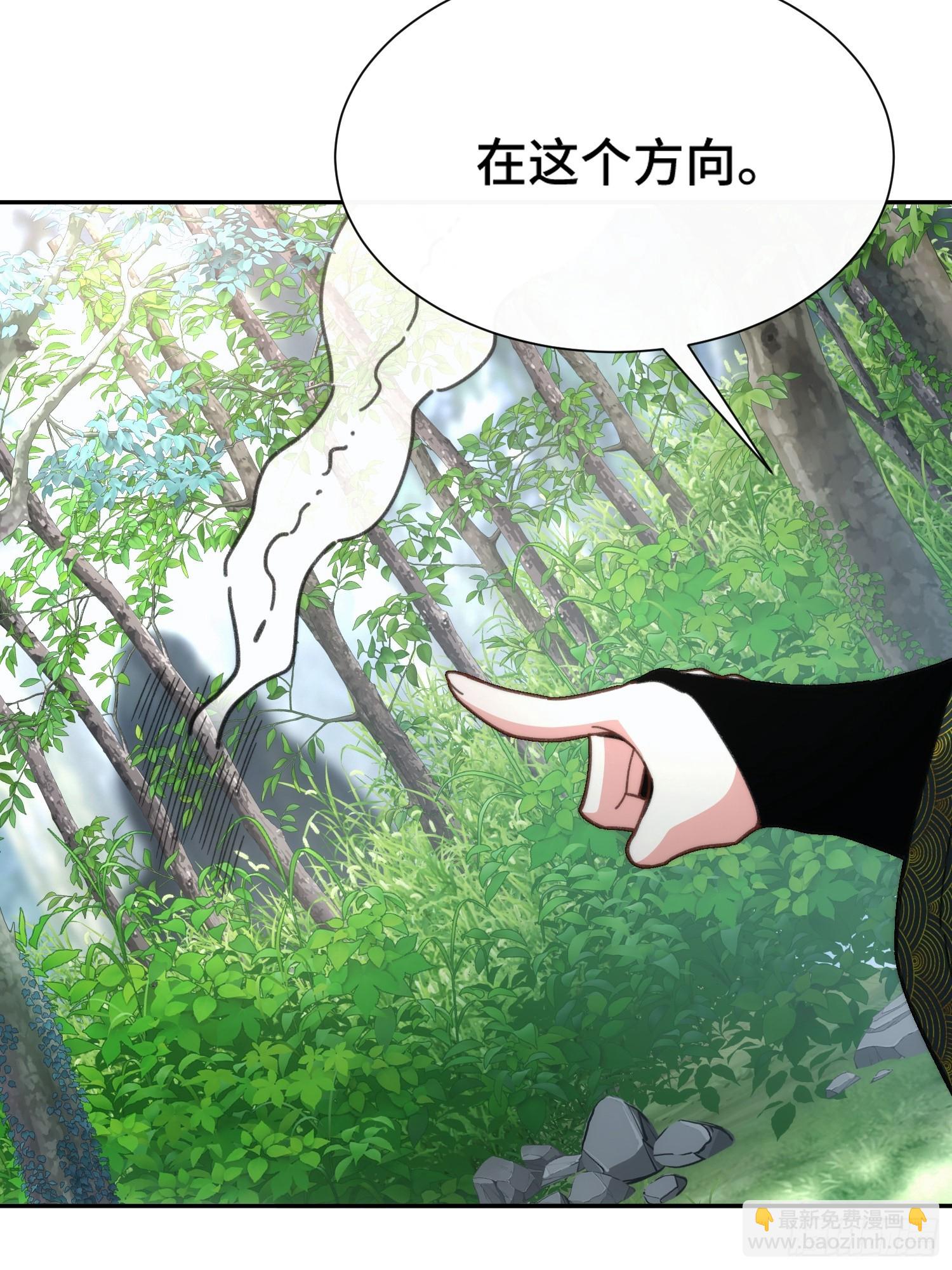 第十一话 饵食(1/2)-第12话