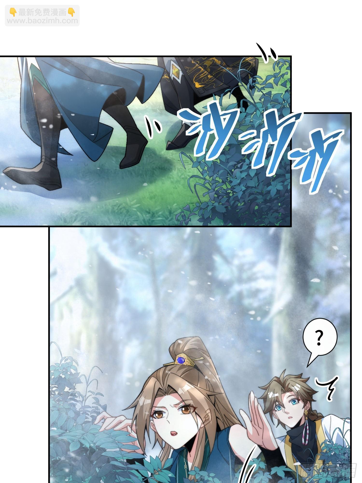 第十一话 饵食(1/2)-第12话