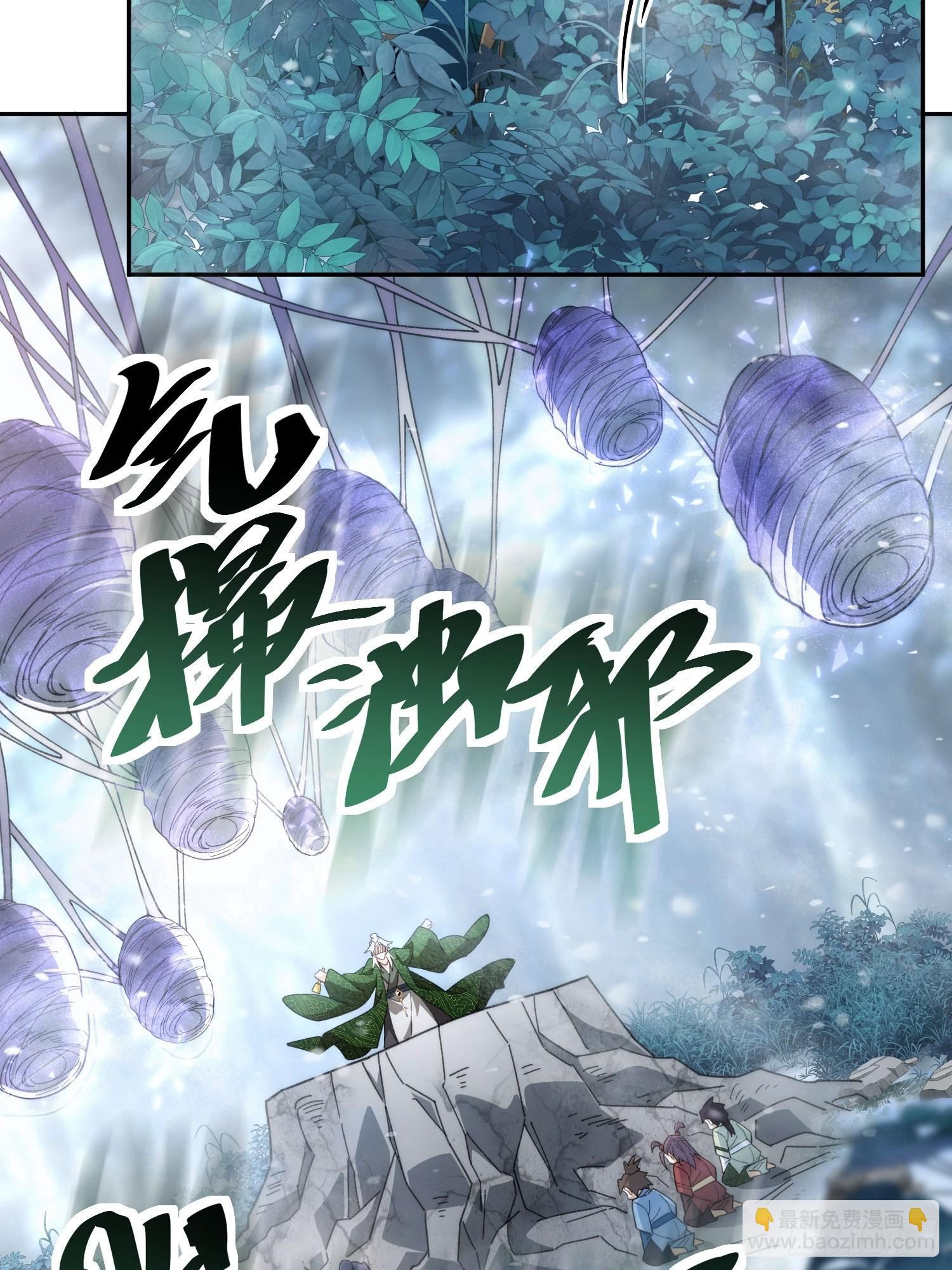 第十一话 饵食(1/2)-第12话