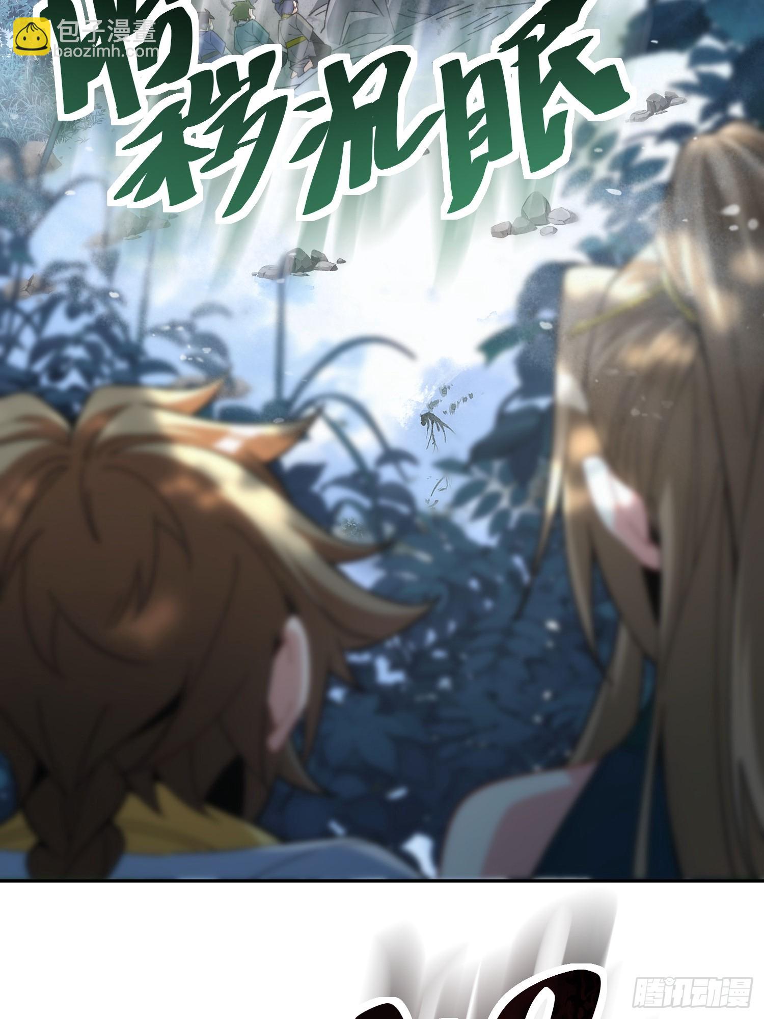 第十一话 饵食(1/2)-第12话