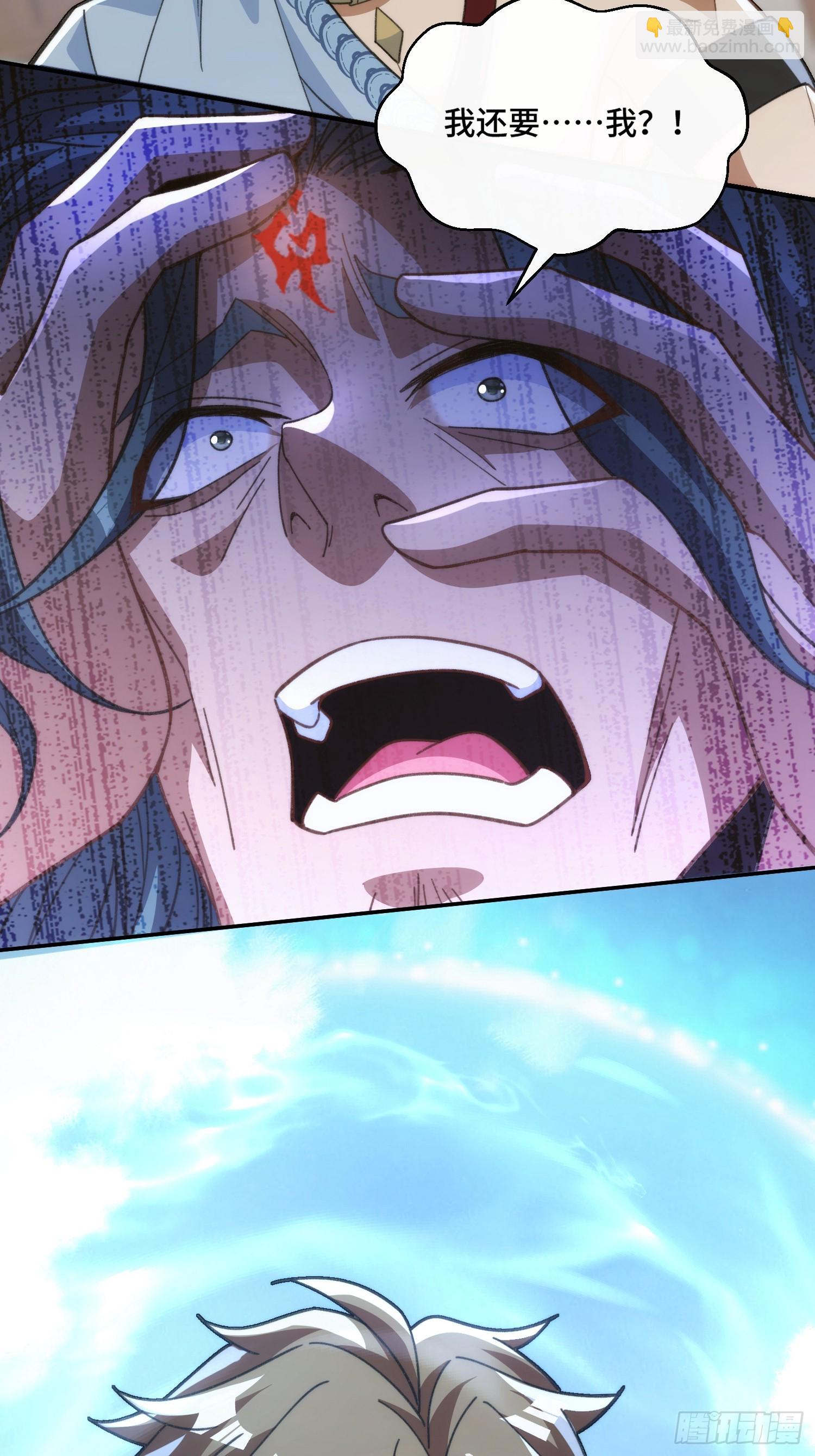 第十五话&nbsp;求仙有错吗-第16话