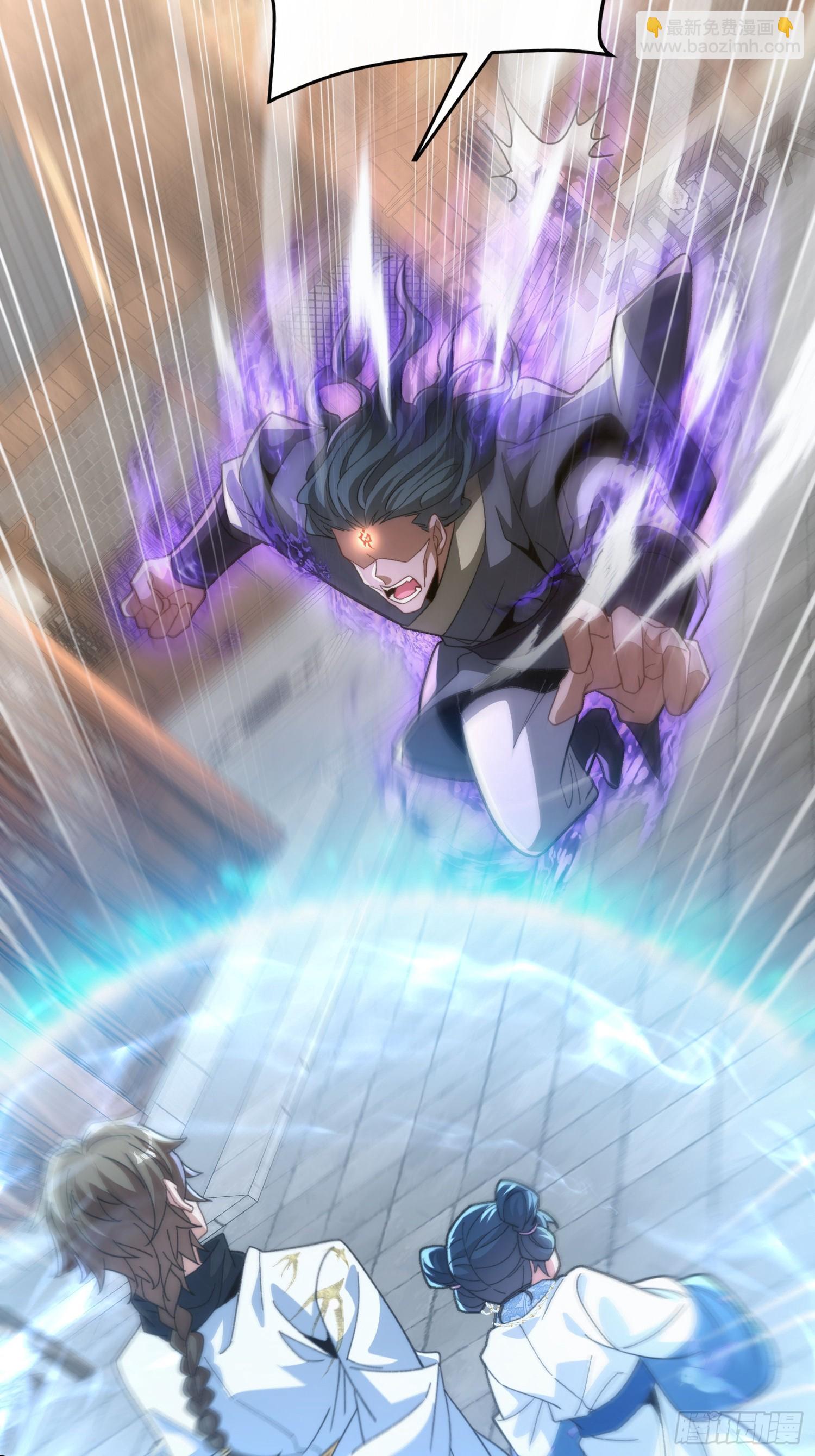 第十五话&nbsp;求仙有错吗-第16话