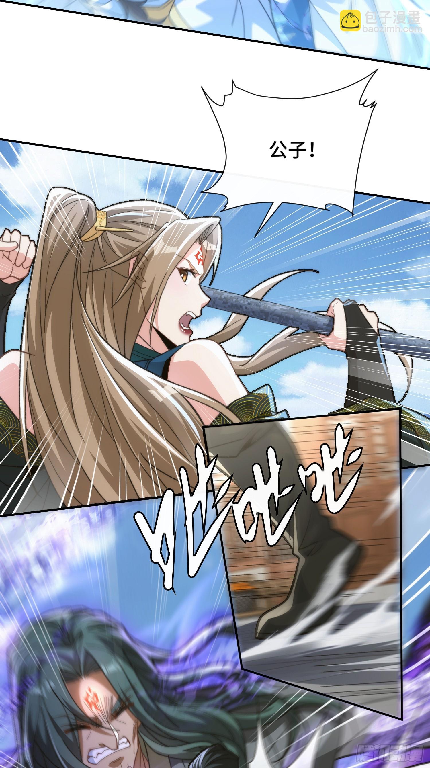 第十五话&nbsp;求仙有错吗-第16话