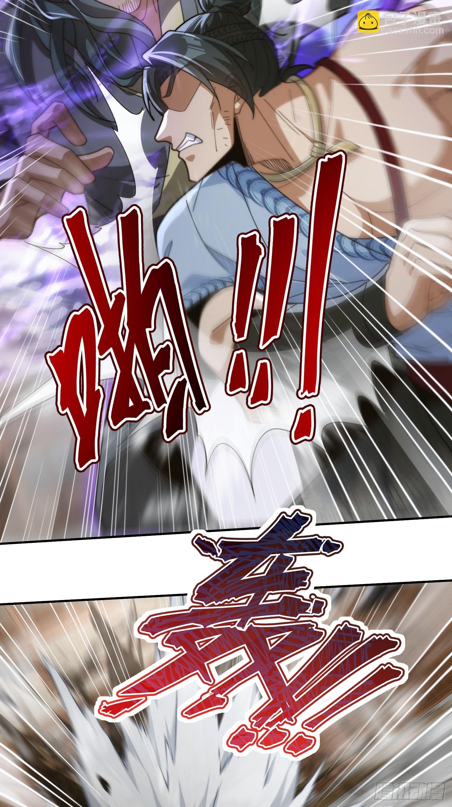 第十五话&nbsp;求仙有错吗-第16话