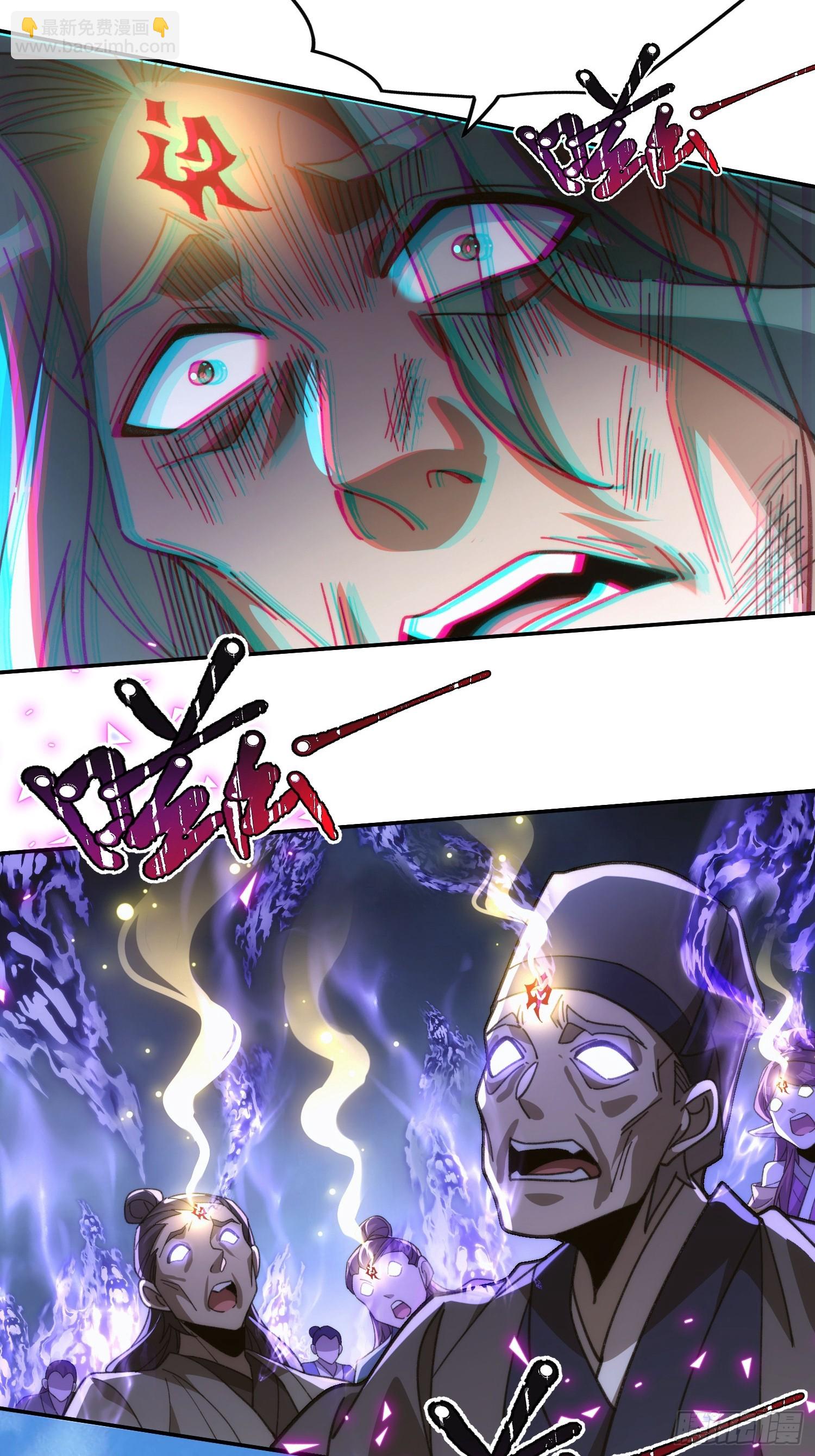 第十五话&nbsp;求仙有错吗-第16话