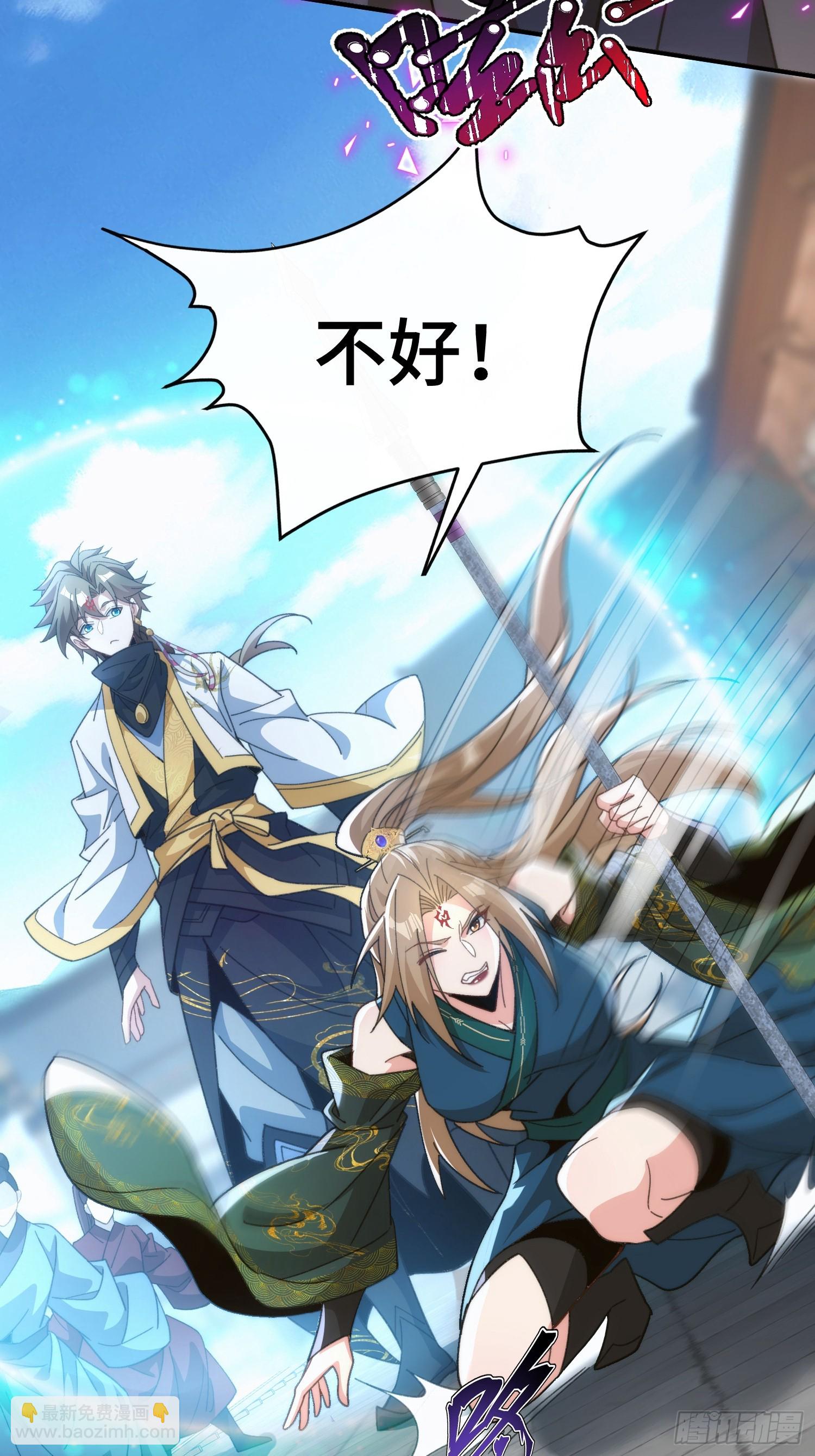 第十五话&nbsp;求仙有错吗-第16话