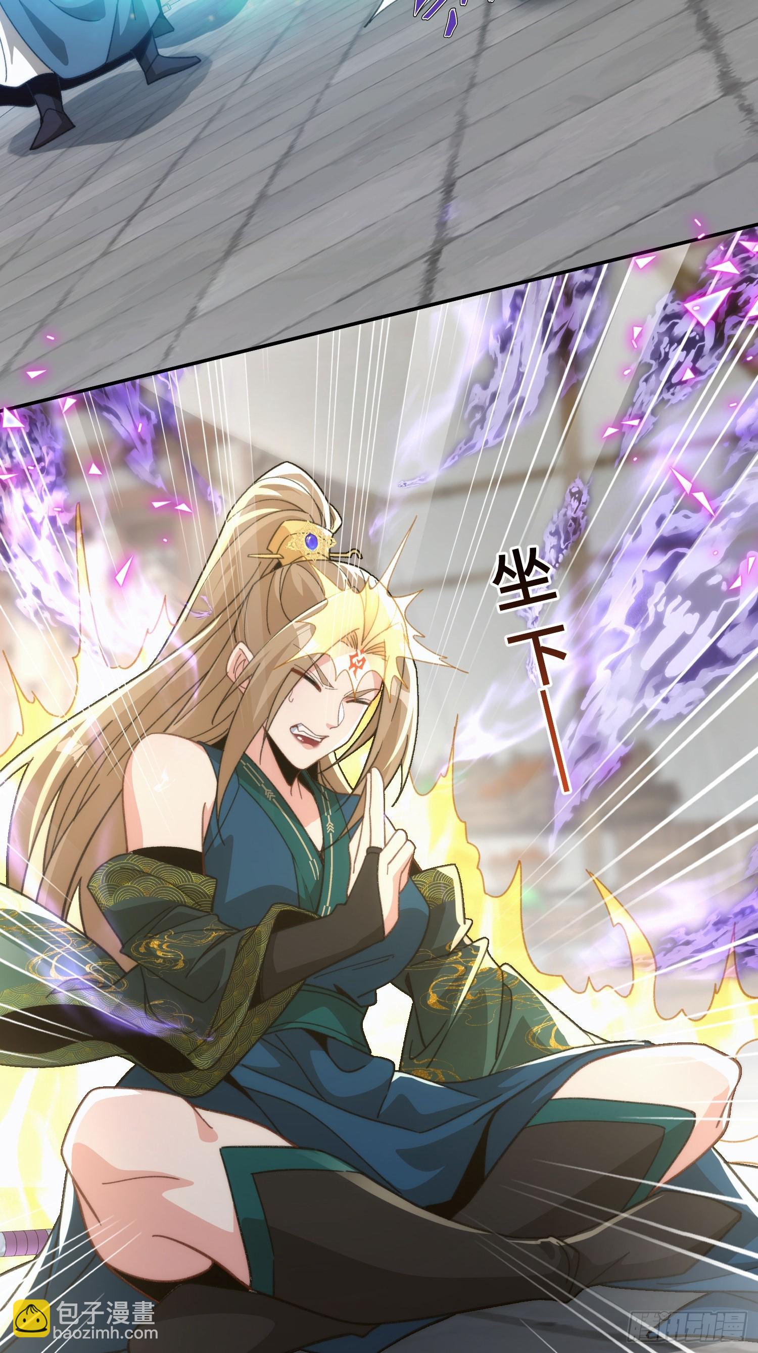 第十五话&nbsp;求仙有错吗-第16话