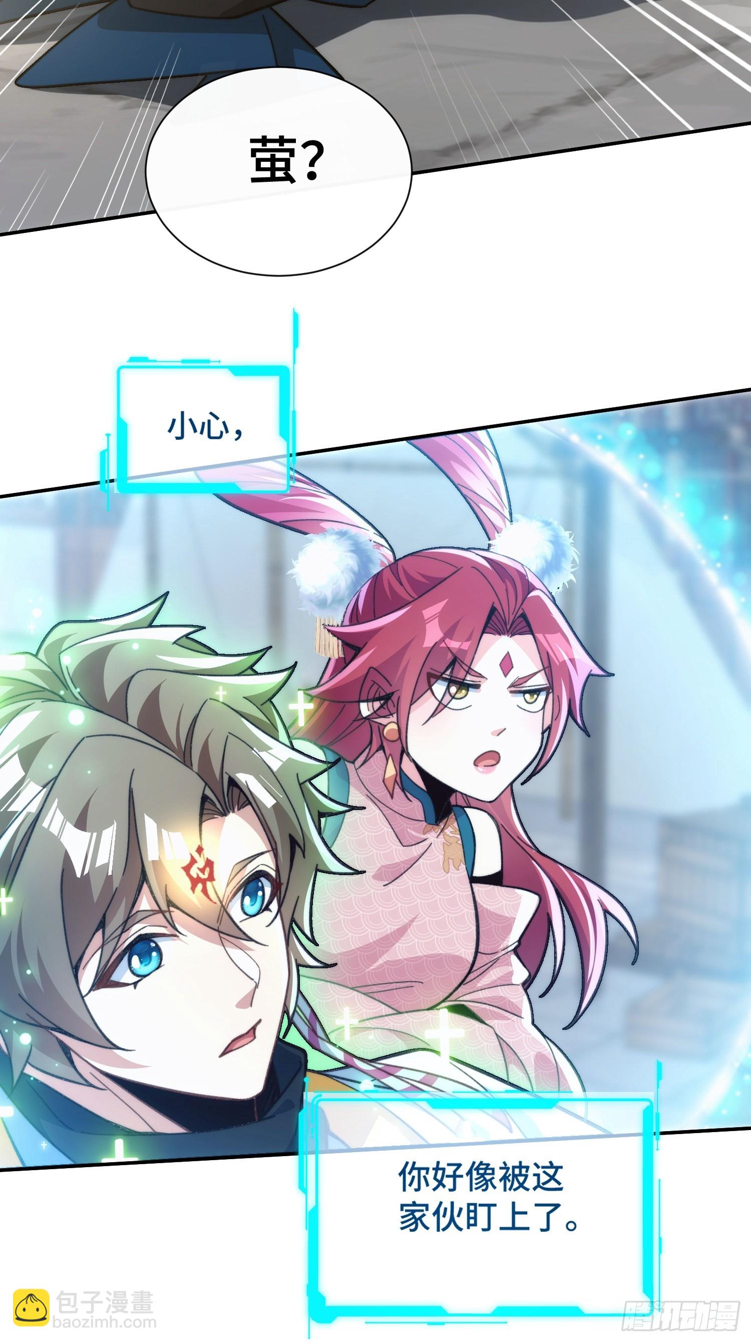 第十五话&nbsp;求仙有错吗-第16话