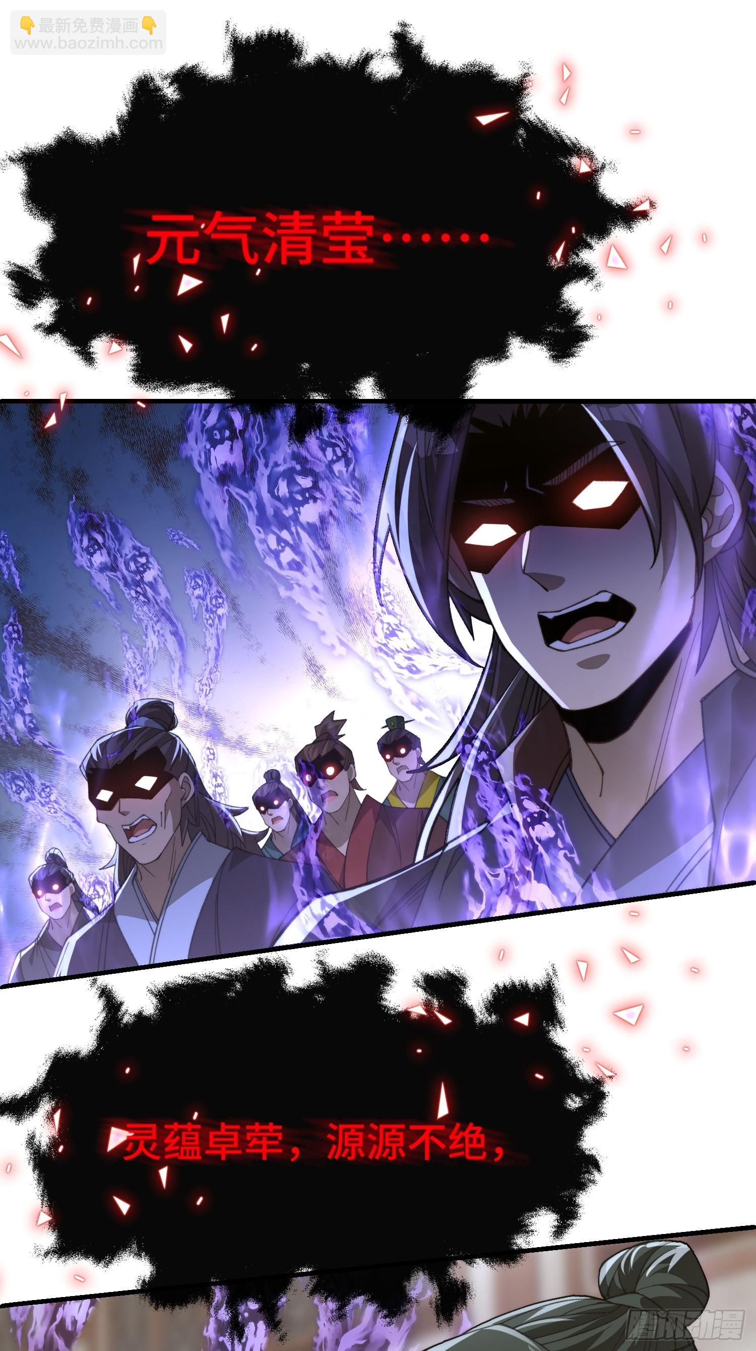 第十五话&nbsp;求仙有错吗-第16话