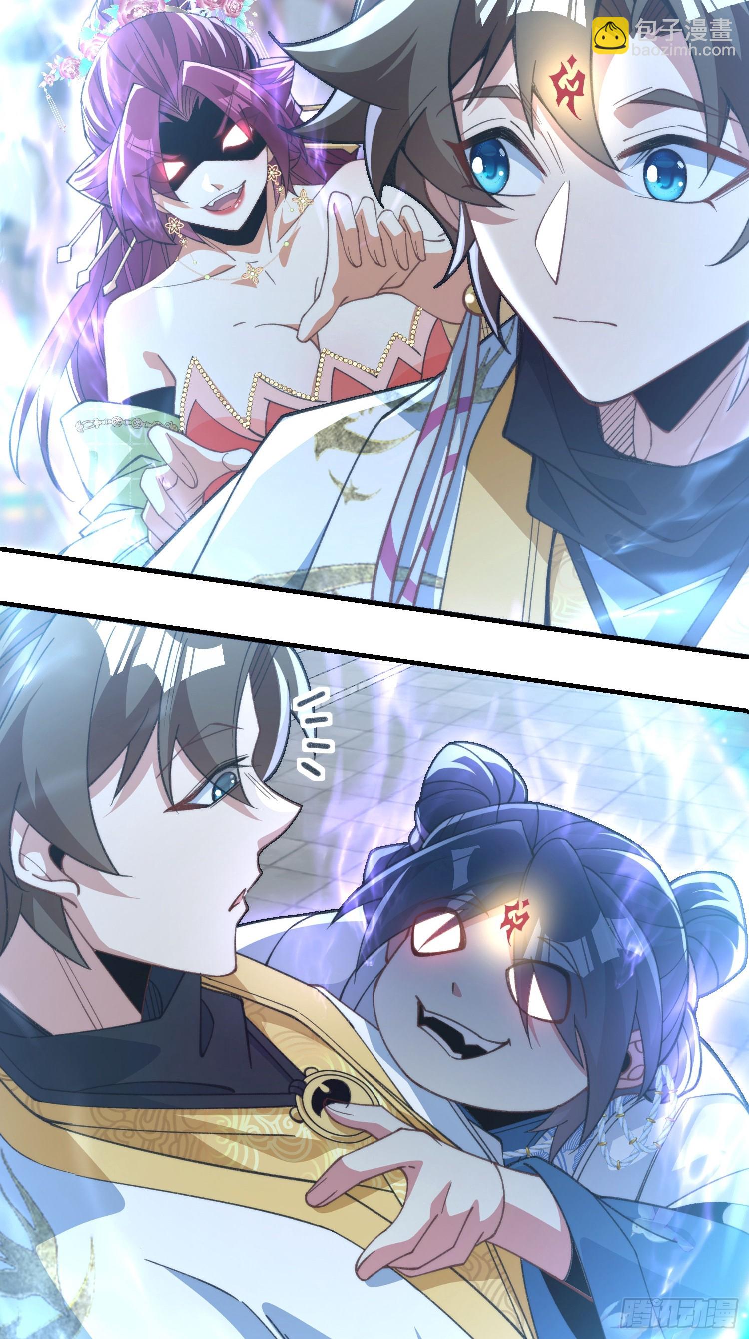 第十五话&nbsp;求仙有错吗-第16话