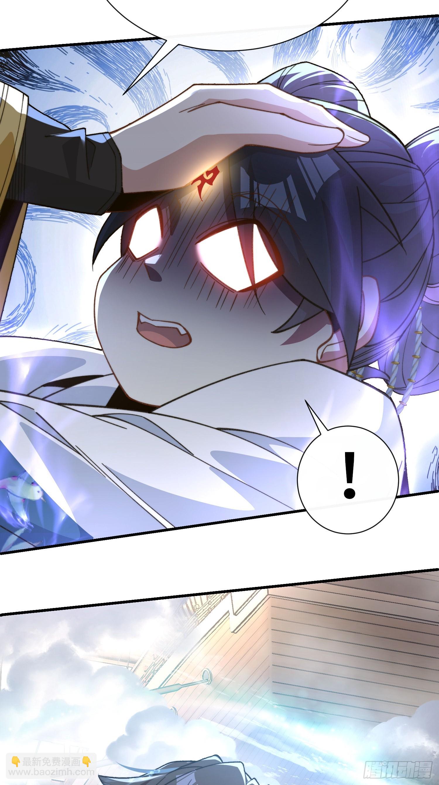 第十五话&nbsp;求仙有错吗-第16话