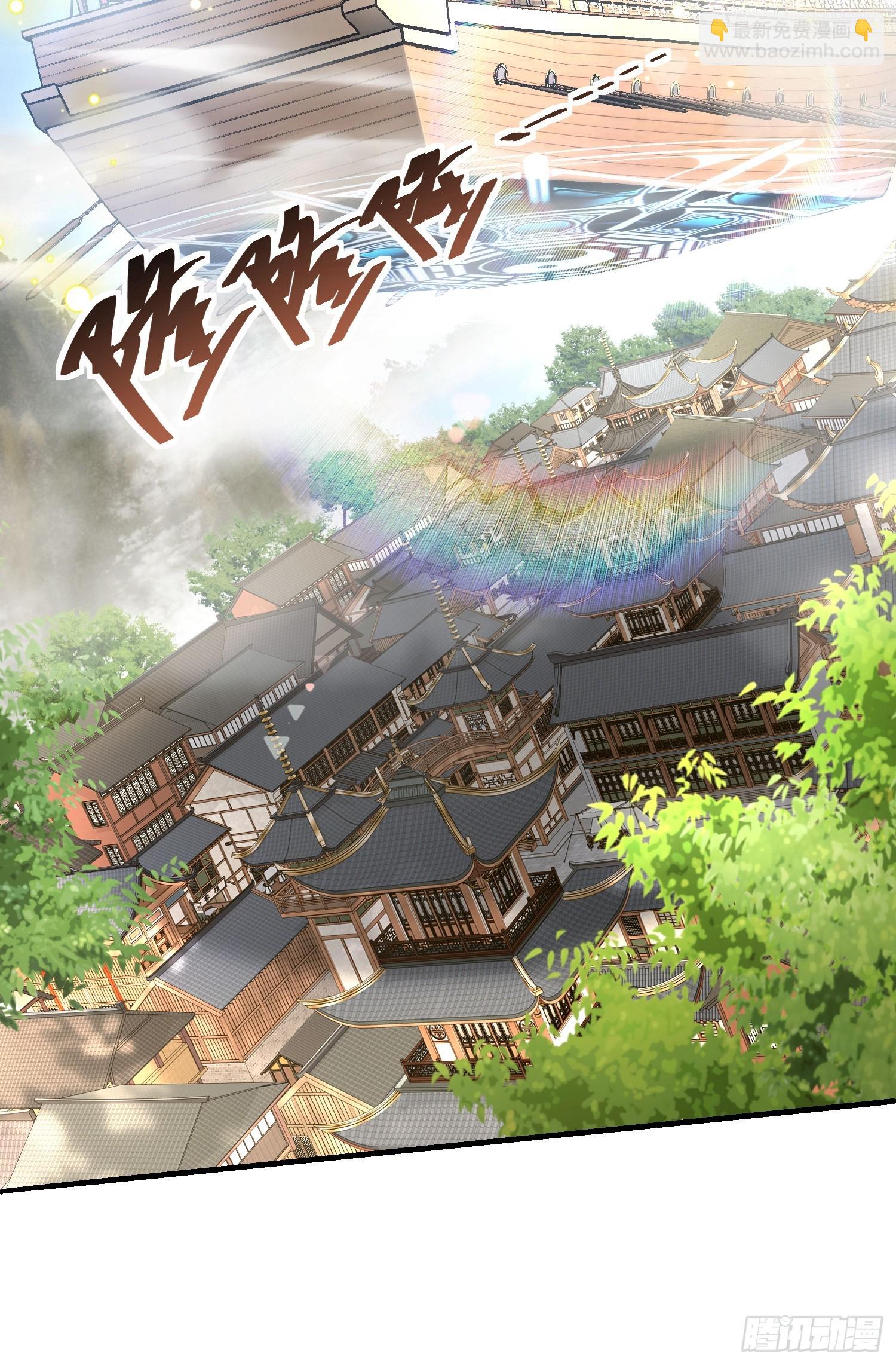 第十五话&nbsp;求仙有错吗-第16话