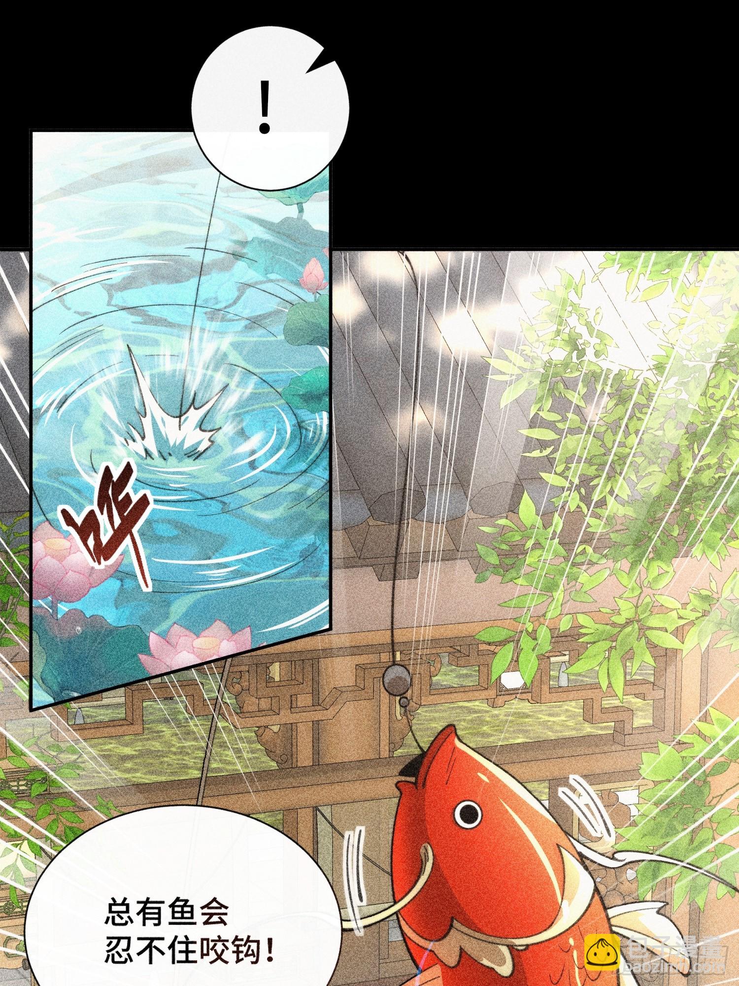 第十七话 卫道修(1/2)-第18话