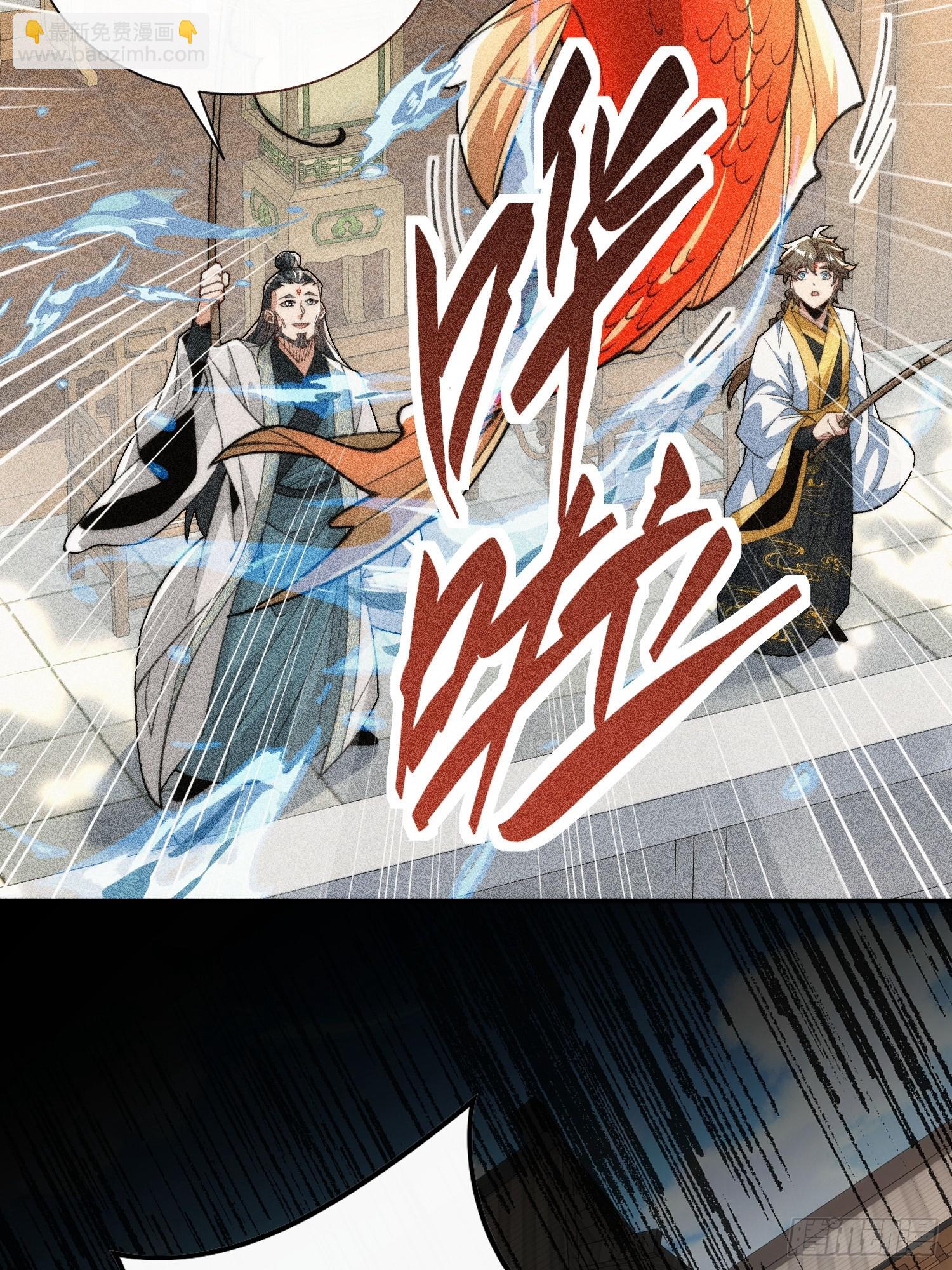 第十七话 卫道修(1/2)-第18话