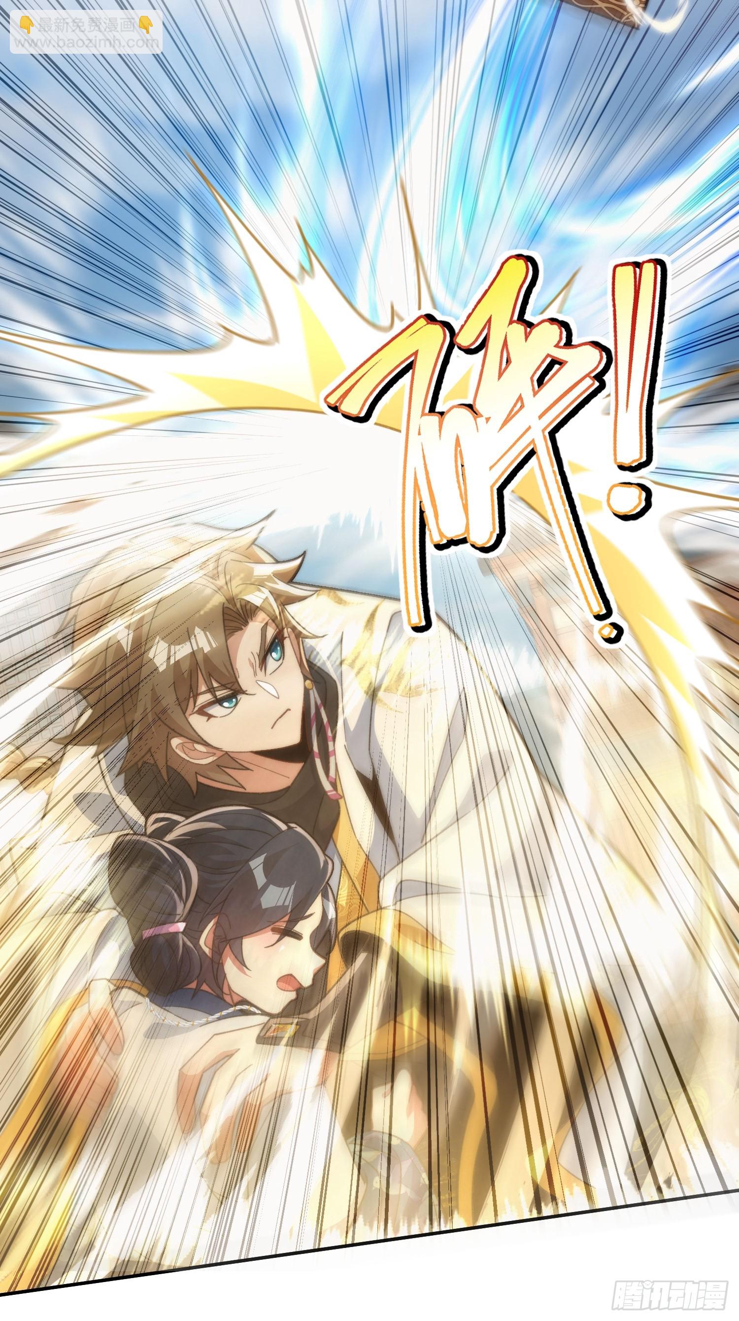 第十七话 卫道修(1/2)-第18话