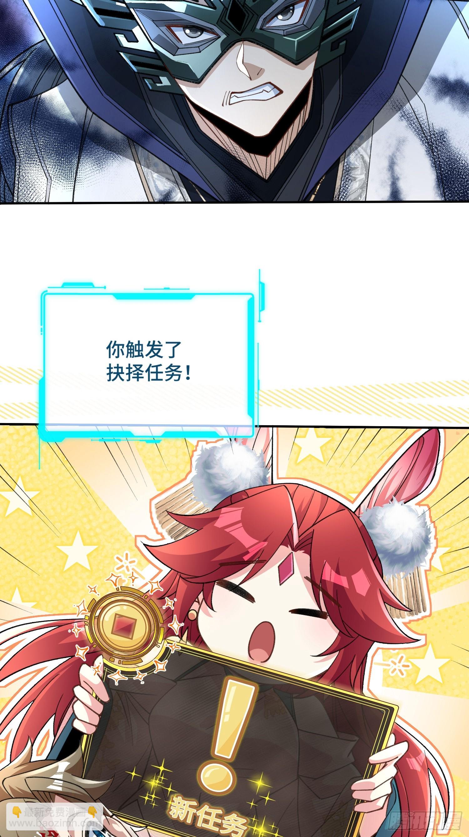 第十七话 卫道修(1/2)-第18话