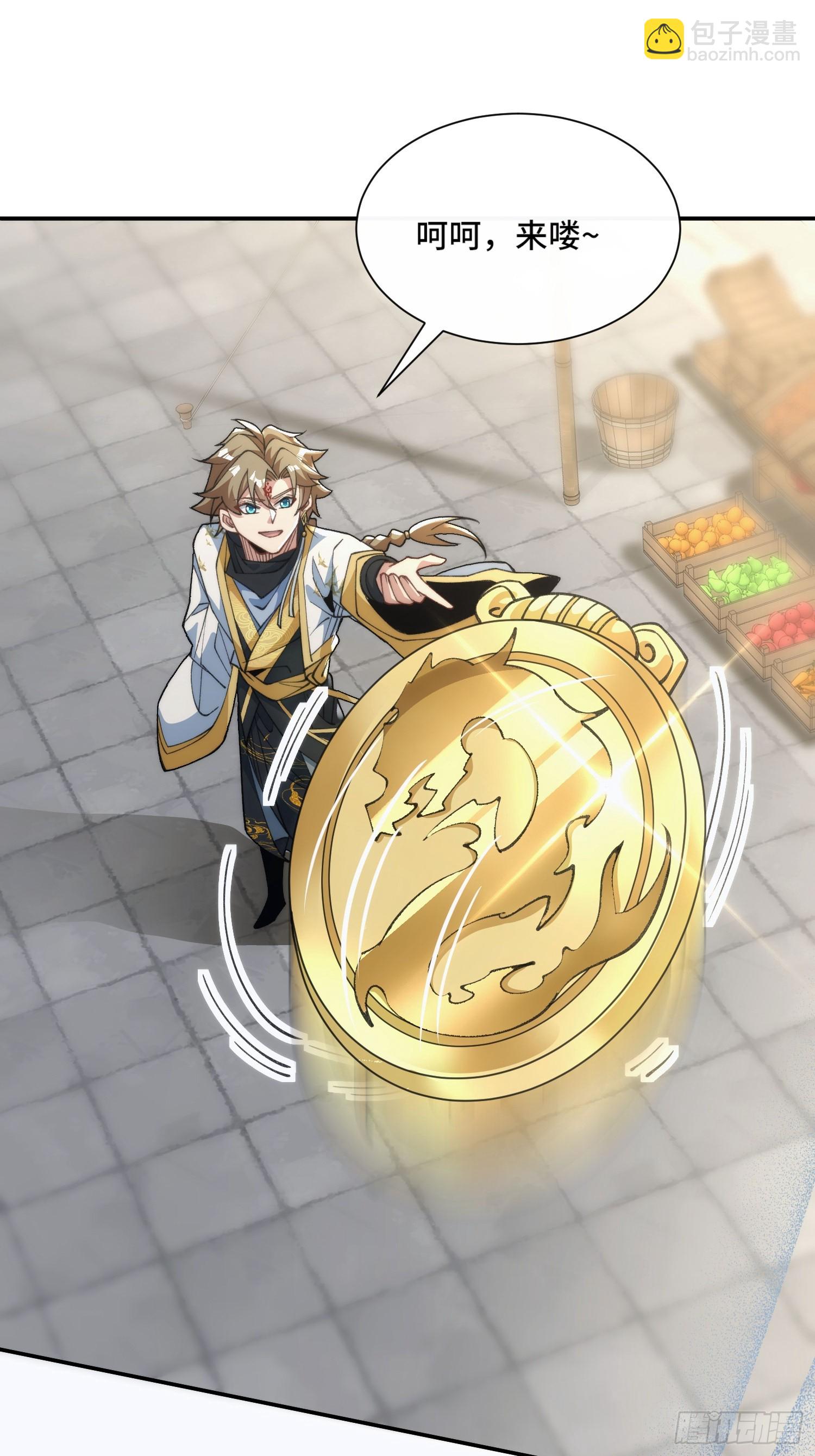 第十七话 卫道修(1/2)-第18话