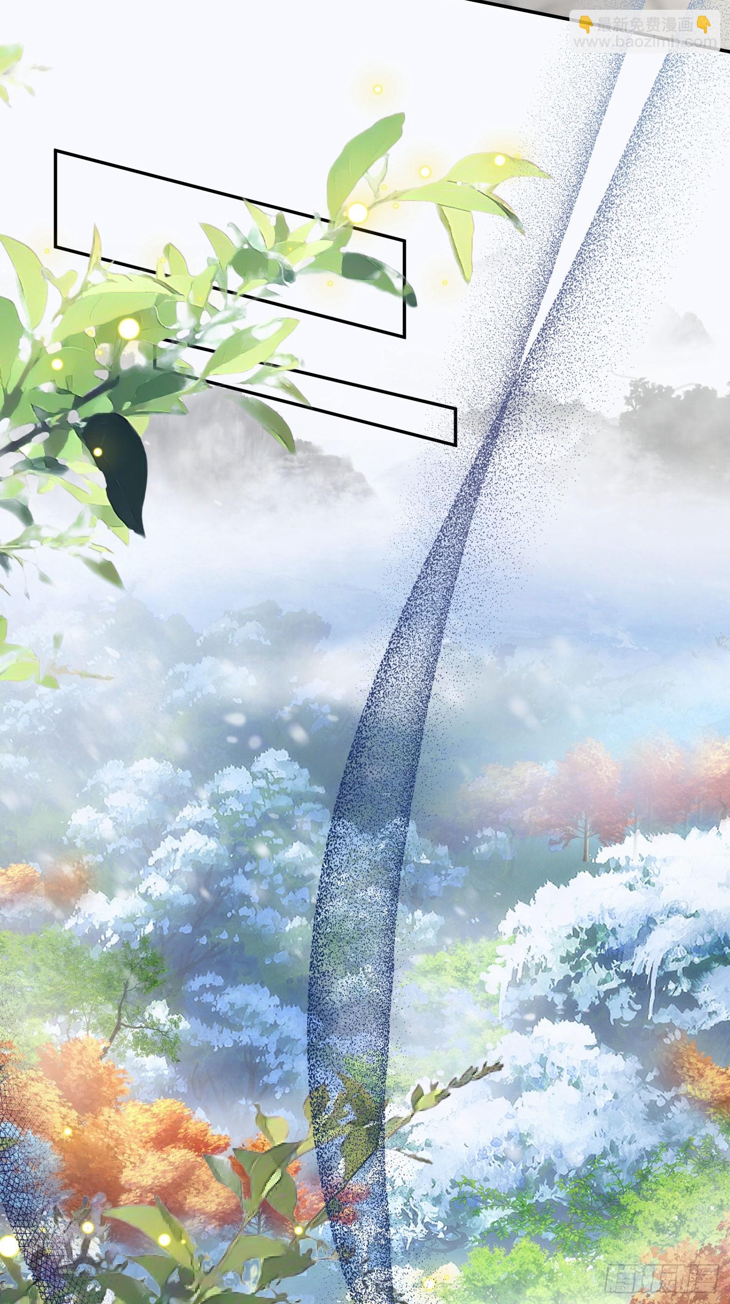 第十七话 卫道修(1/2)-第18话