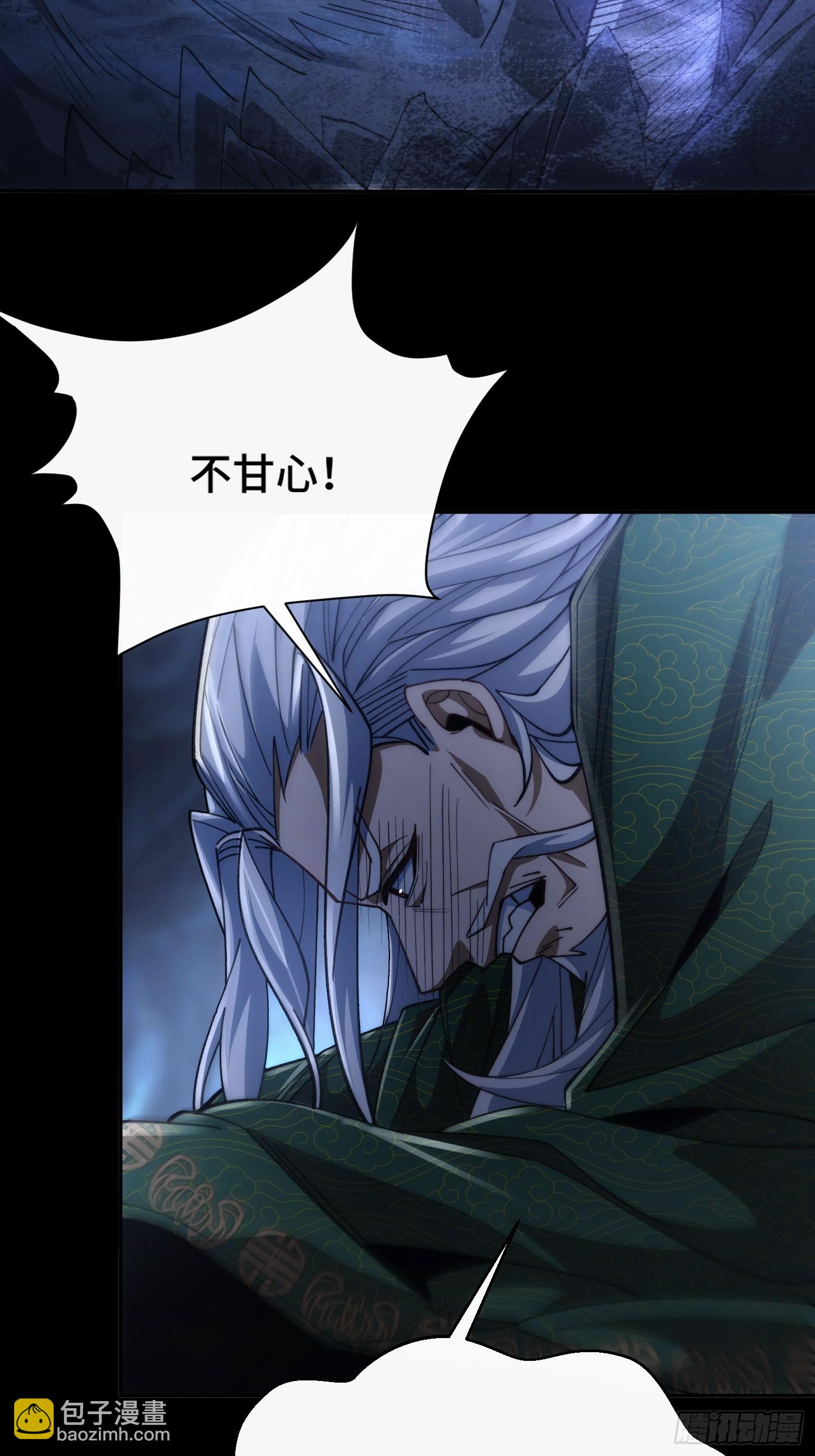 第十七话 卫道修(1/2)-第18话