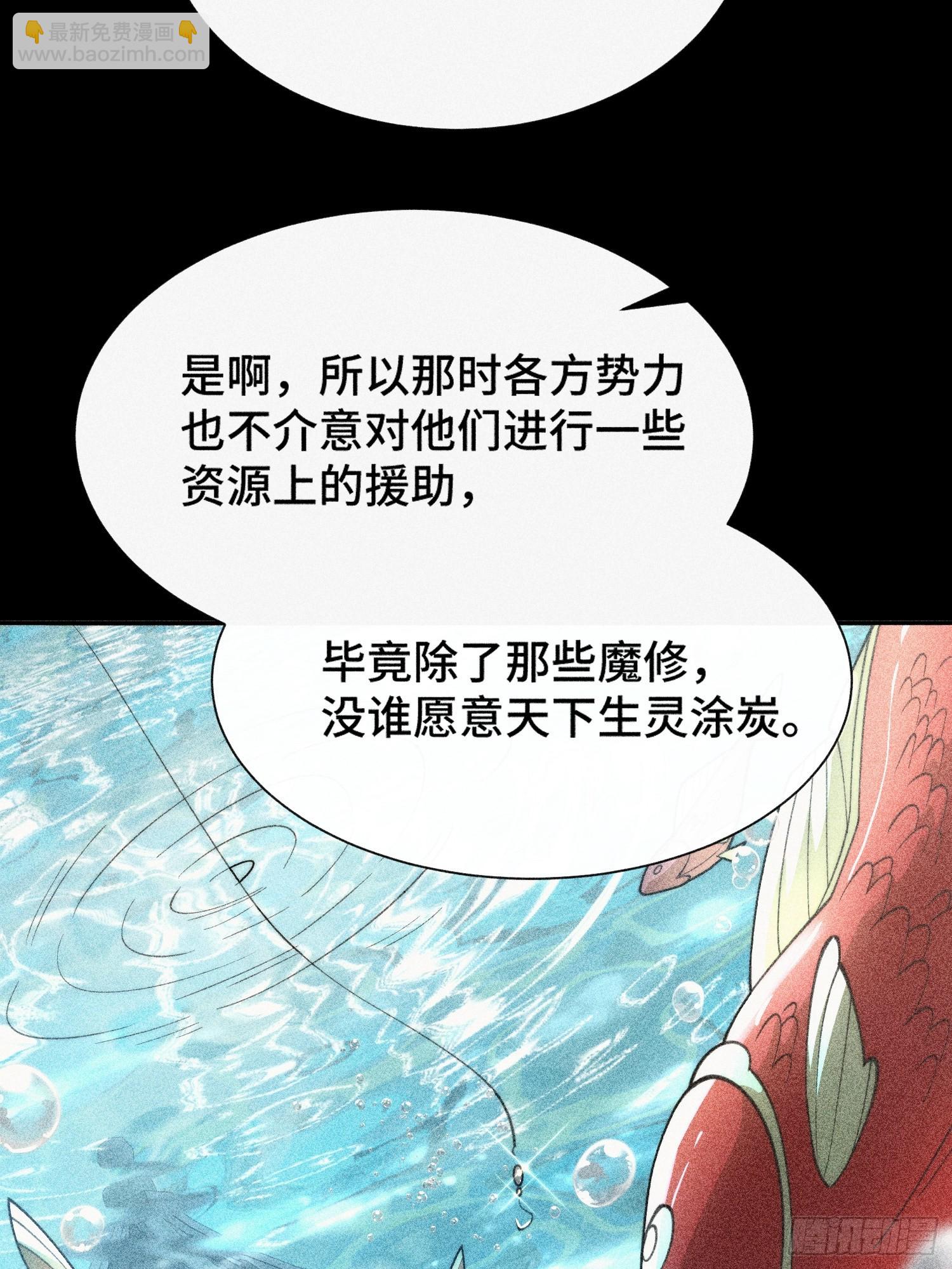 第十七话 卫道修(1/2)-第18话