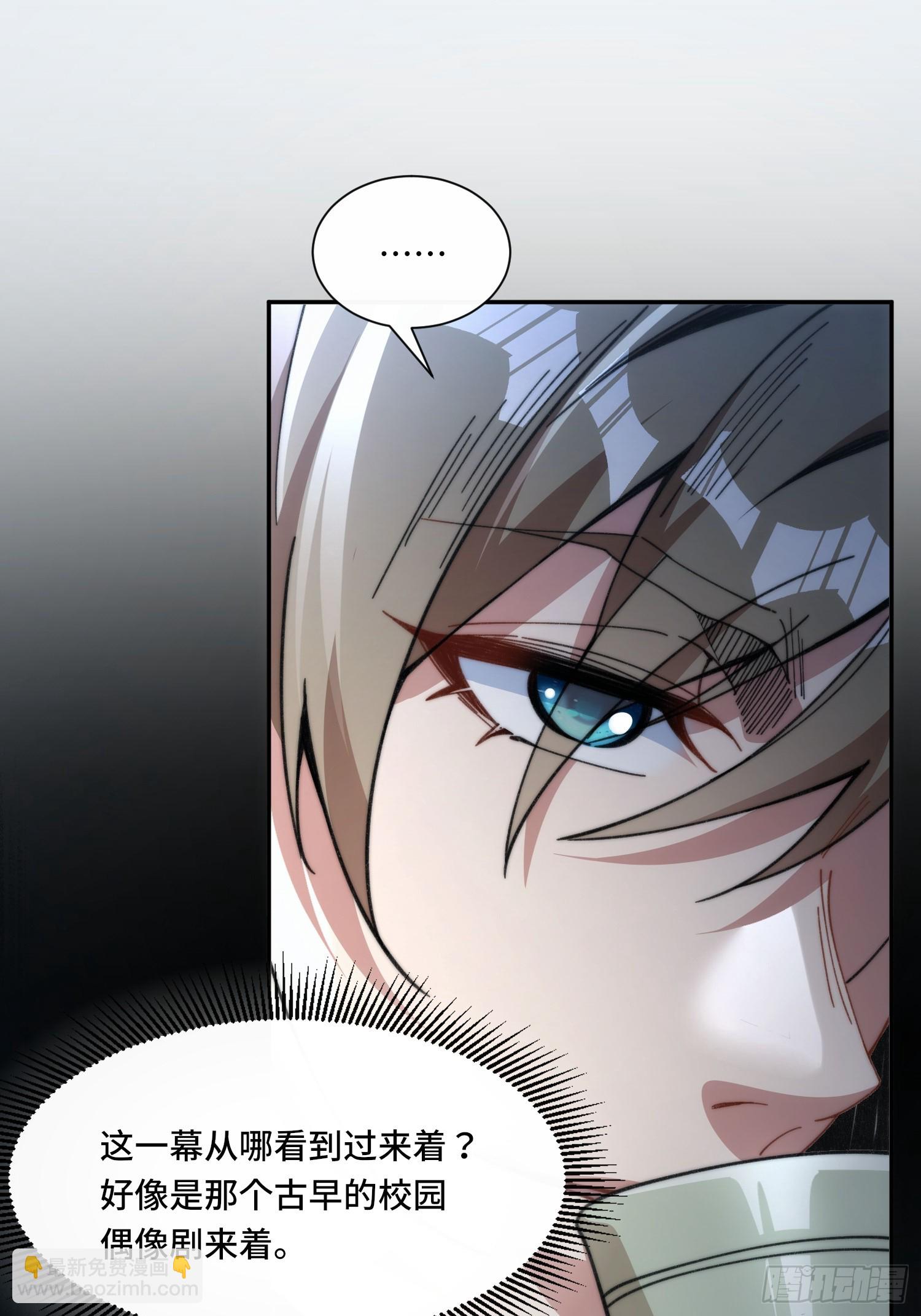 第一话：跨越十八年的&ldquo;叮！&rdquo;(1/2)-第2话