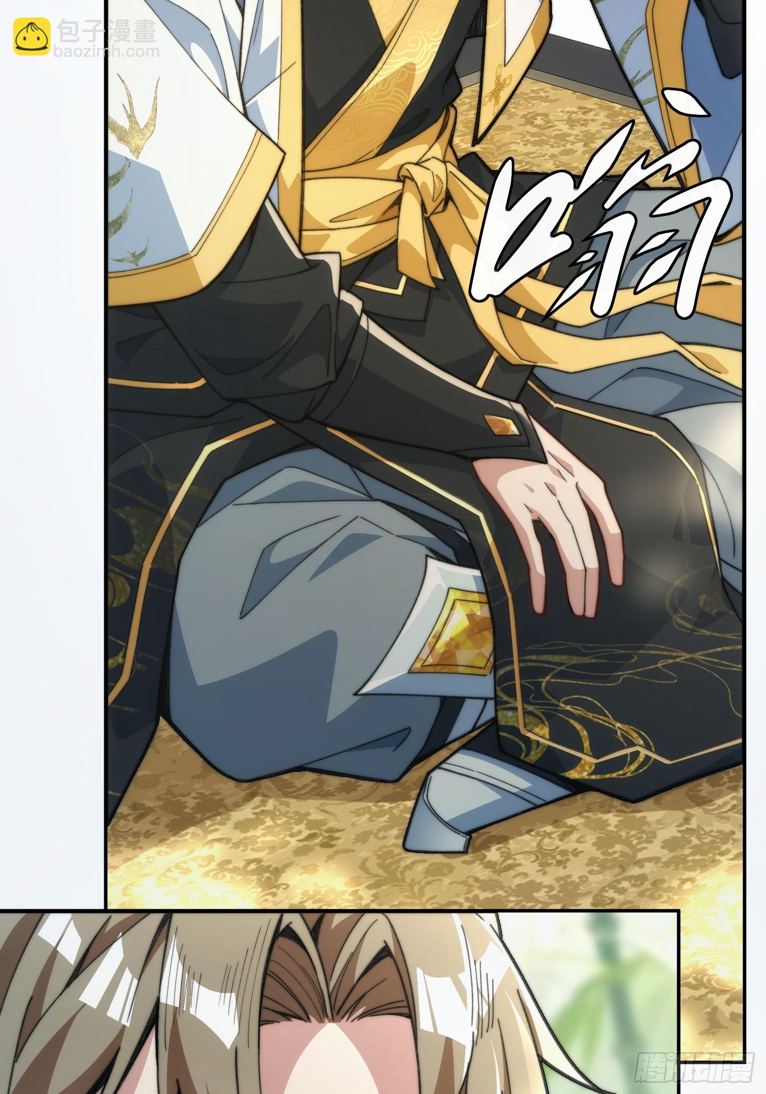 第一话：跨越十八年的&ldquo;叮！&rdquo;(1/2)-第2话