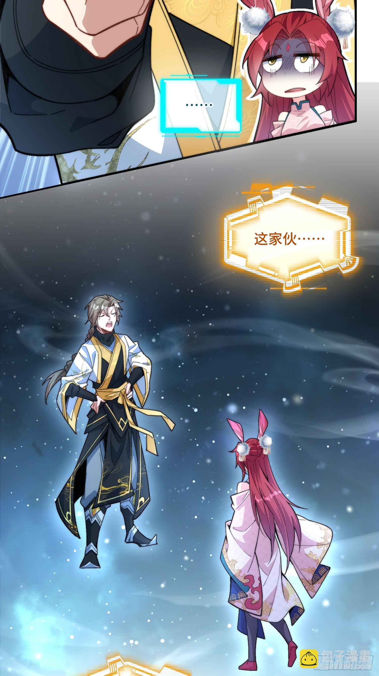 第一话：跨越十八年的&ldquo;叮！&rdquo;(1/2)-第2话