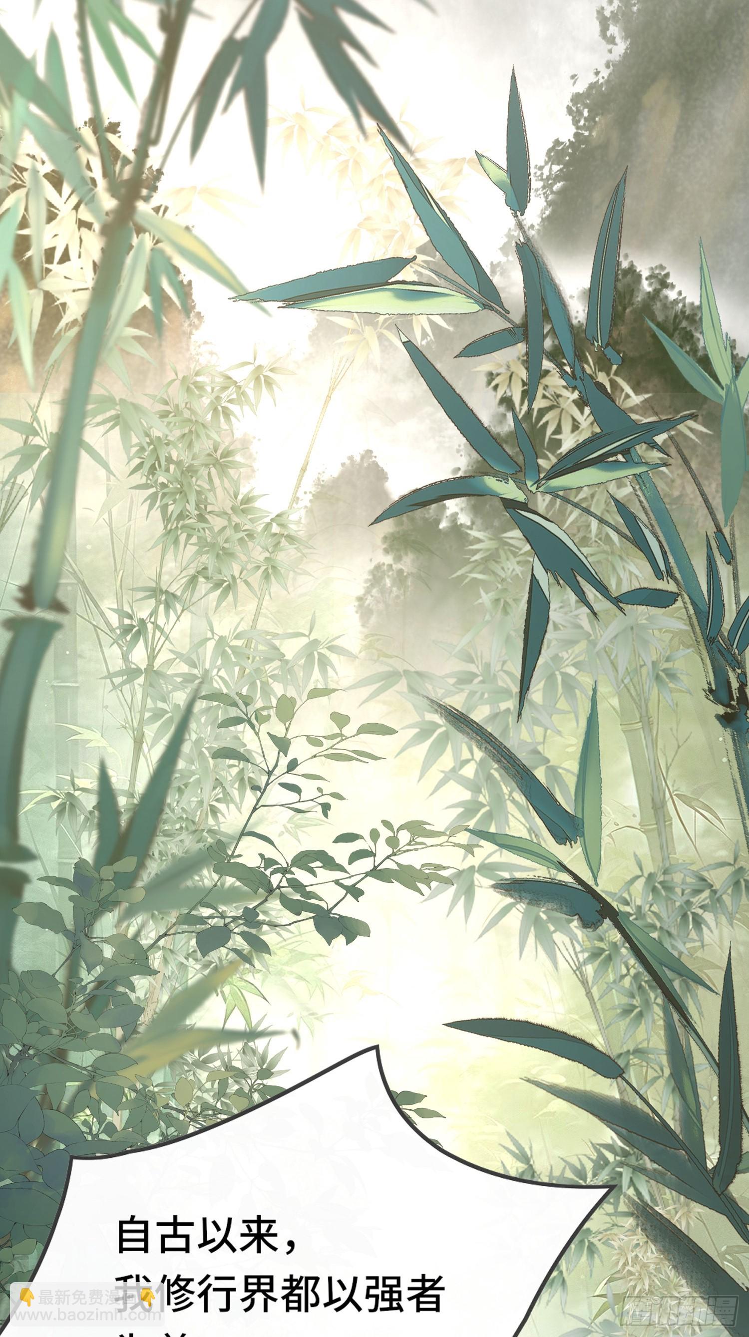 第一话：跨越十八年的&ldquo;叮！&rdquo;(1/2)-第2话