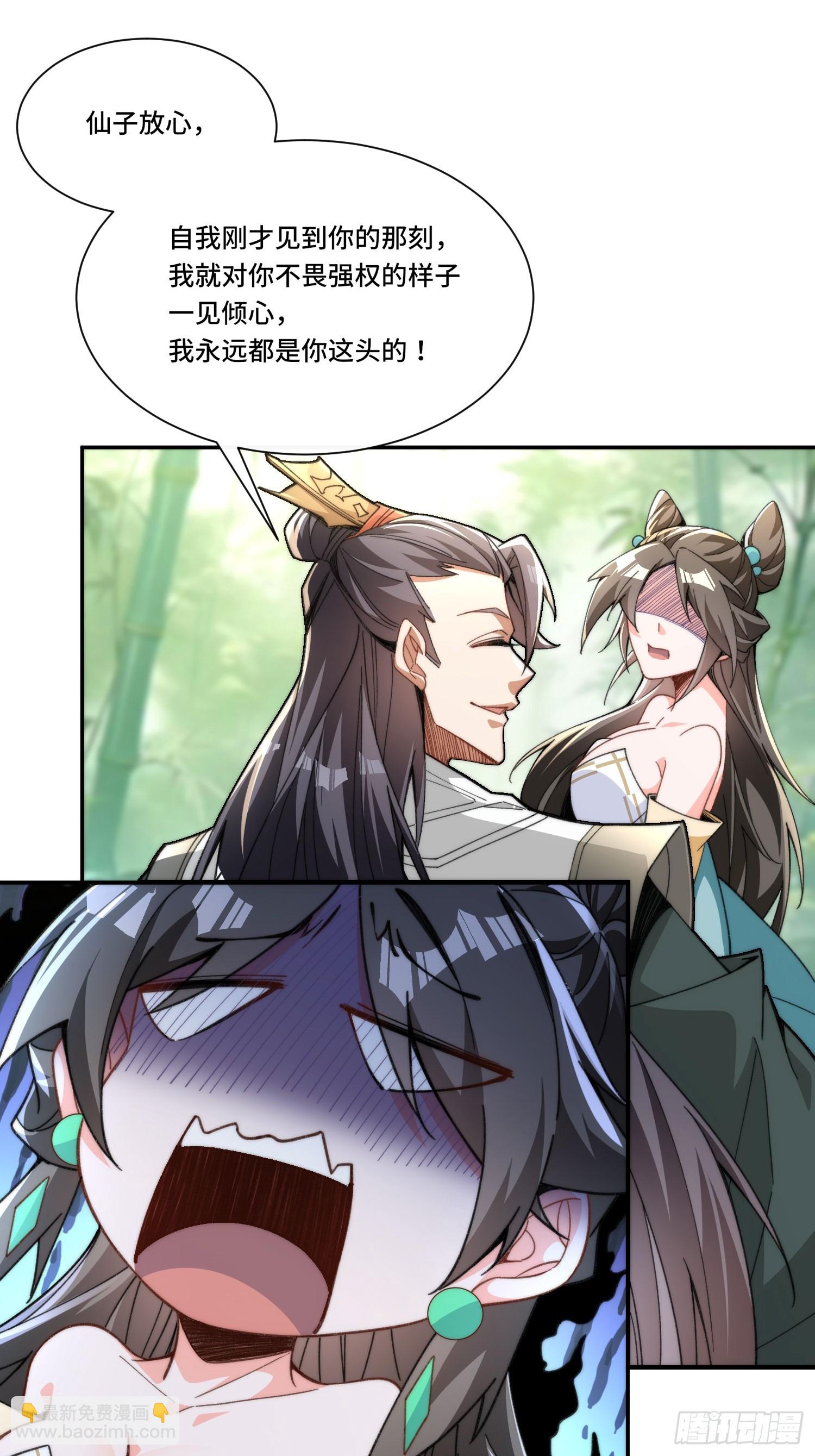 第一话：跨越十八年的&ldquo;叮！&rdquo;(1/2)-第2话