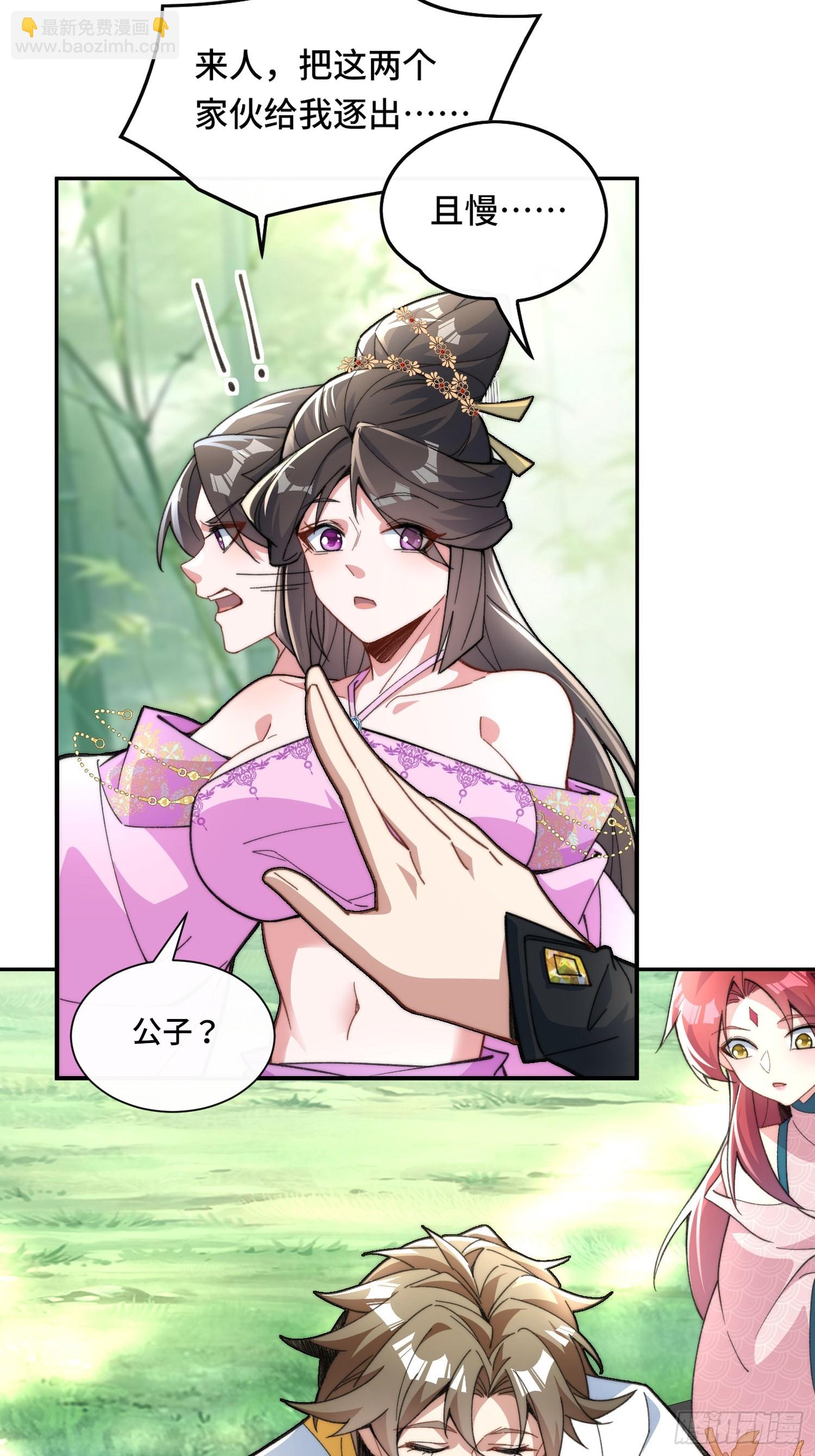 第一话：跨越十八年的&ldquo;叮！&rdquo;(1/2)-第2话