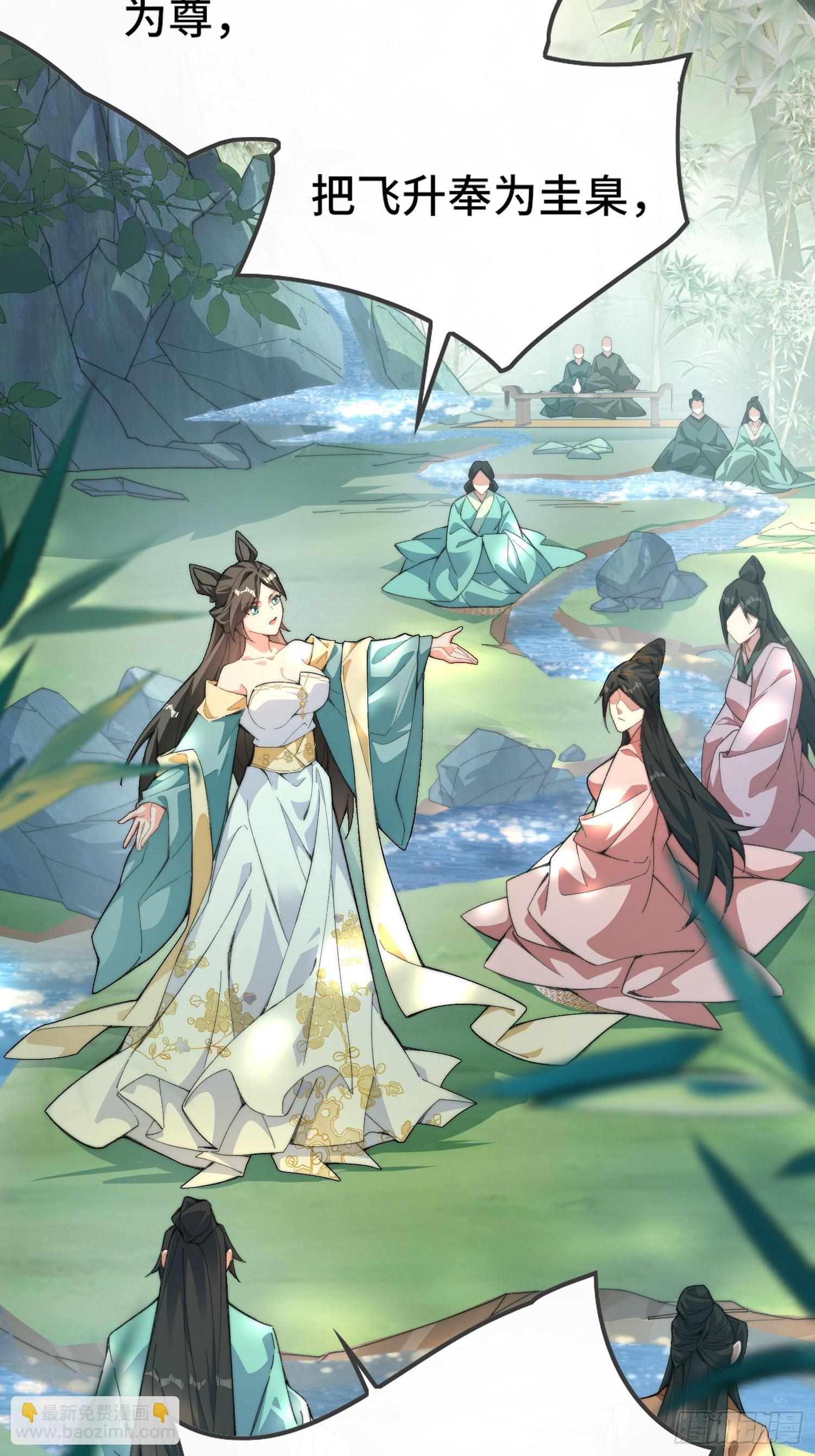 第一话：跨越十八年的&ldquo;叮！&rdquo;(1/2)-第2话