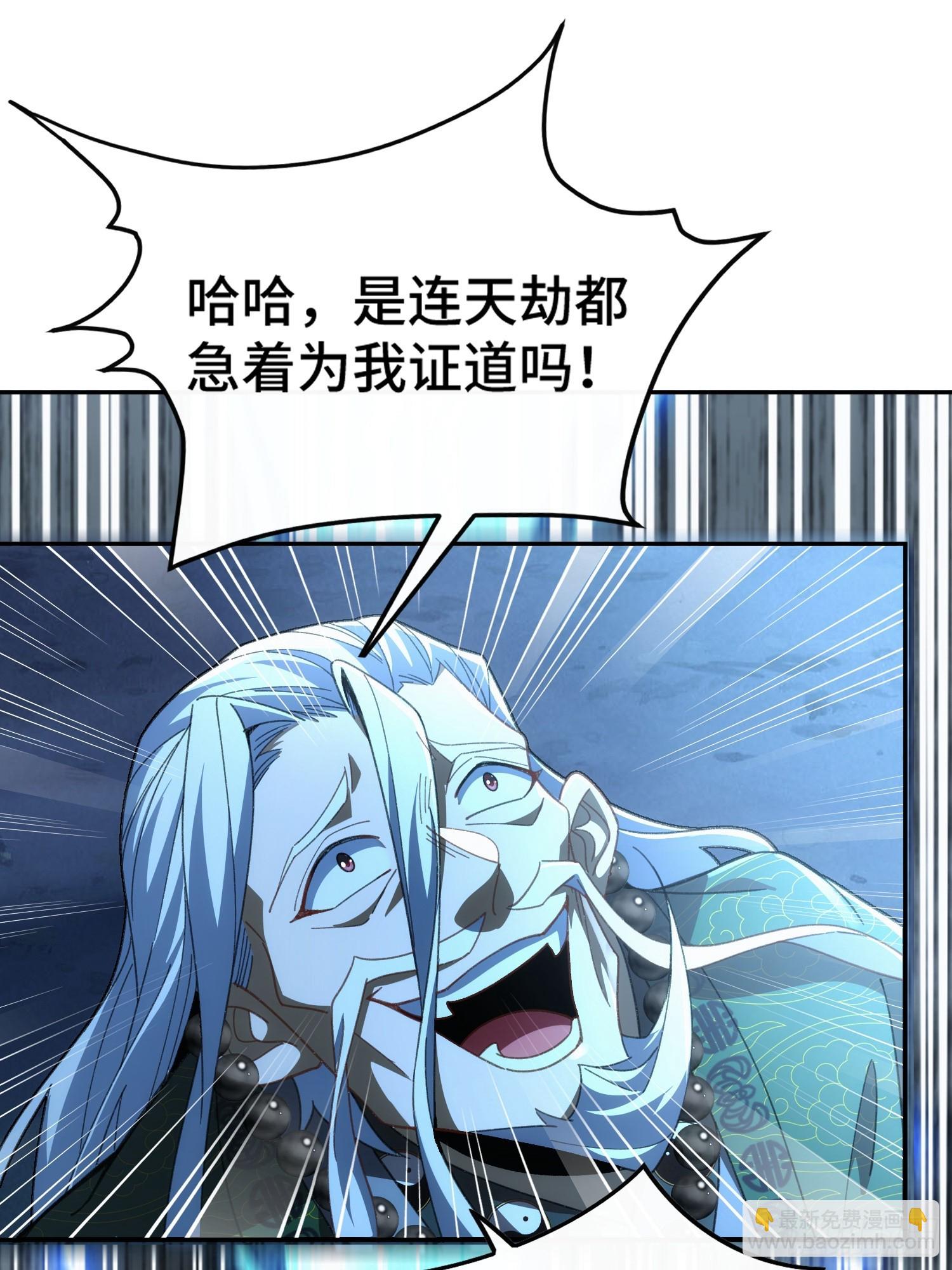 第十九话 系统又搞事(1/2)-第20话