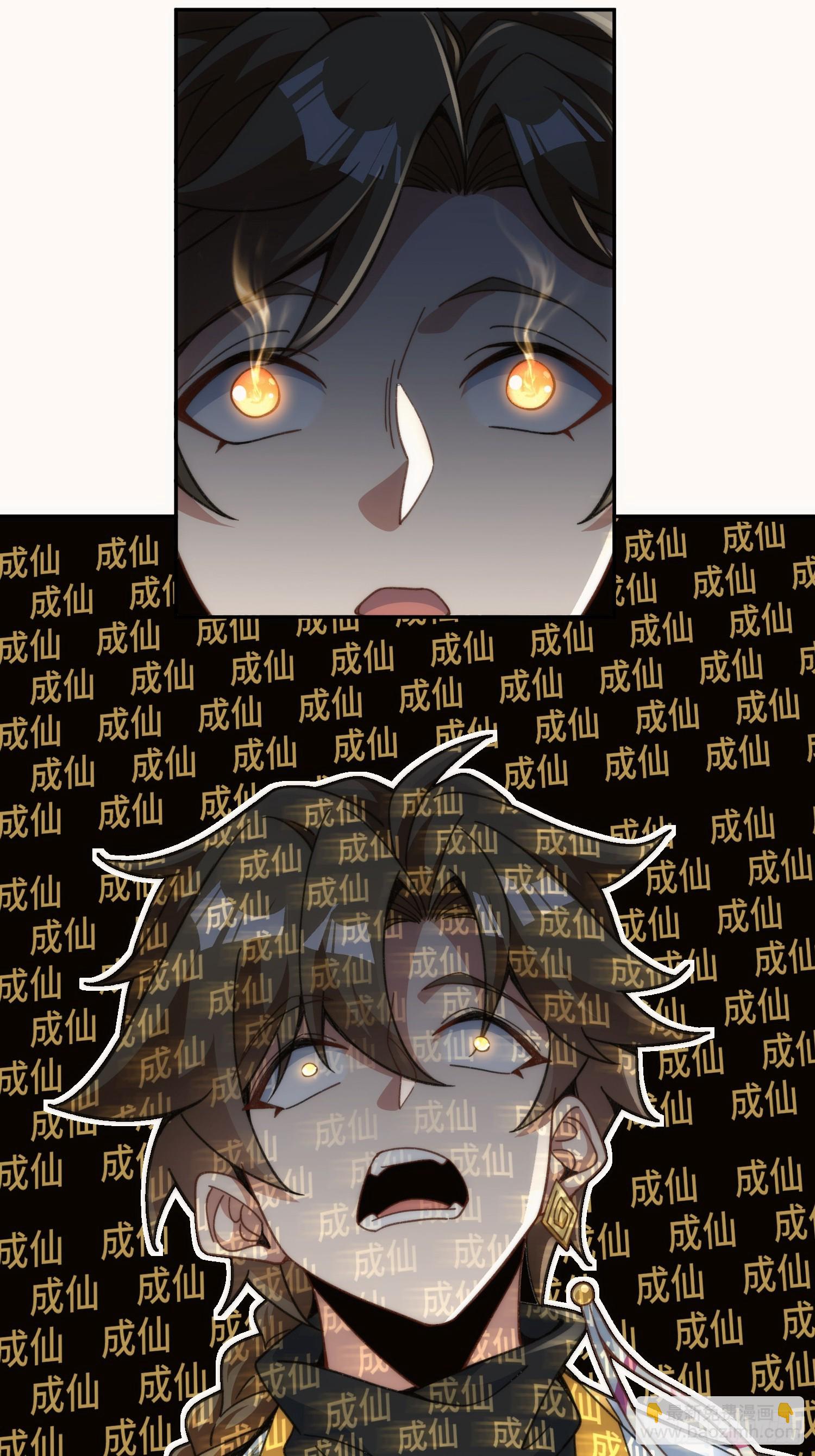 第十九话 系统又搞事(1/2)-第20话