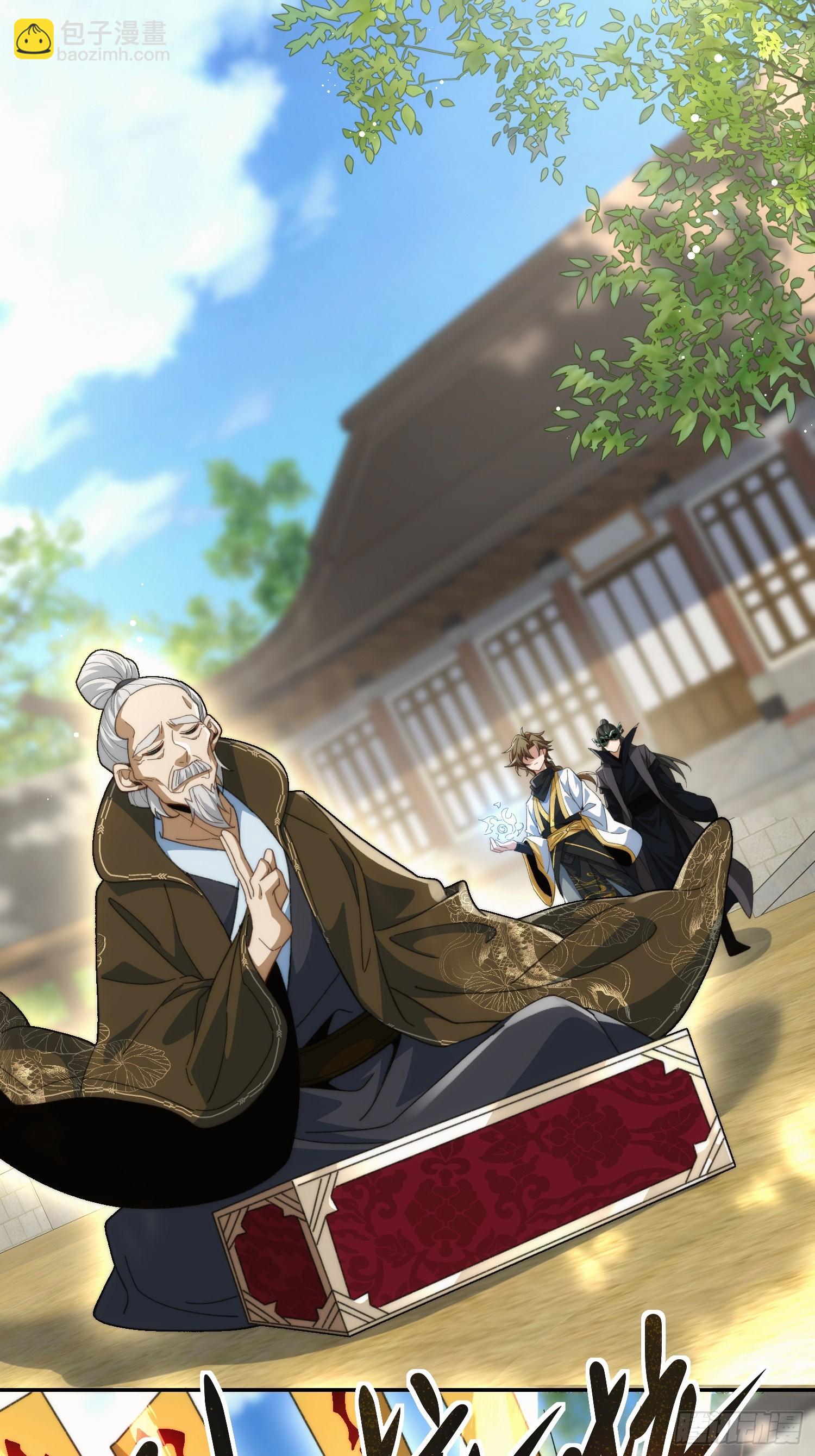 第十九话 系统又搞事(1/2)-第20话