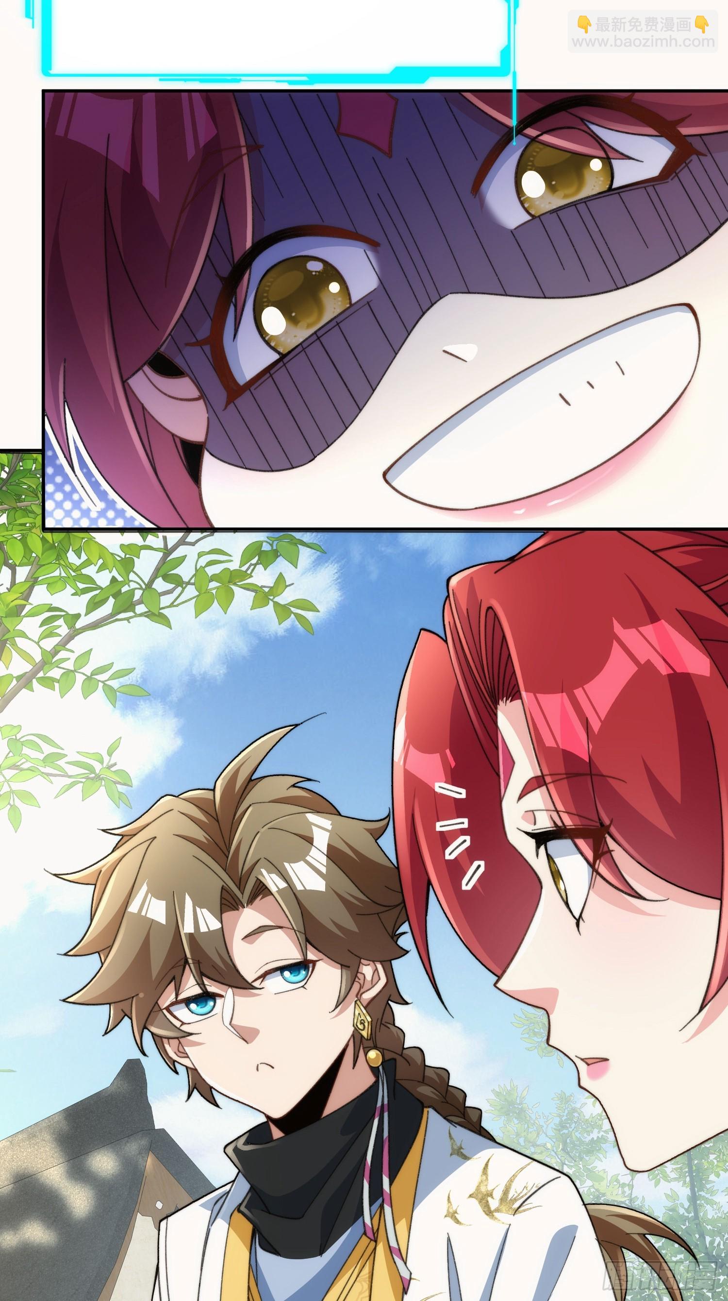 第十九话 系统又搞事(1/2)-第20话