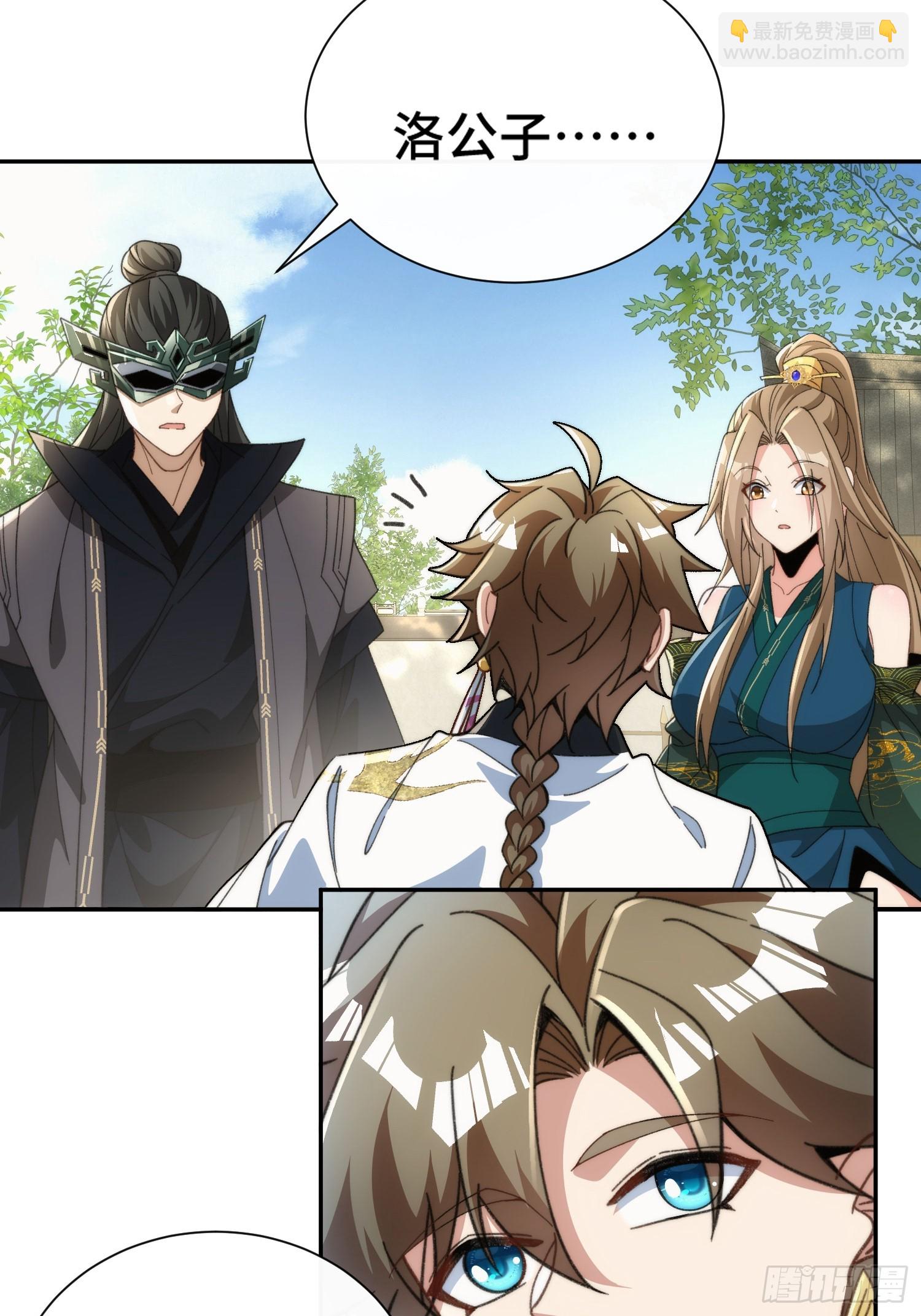 第十九话 系统又搞事(1/2)-第20话