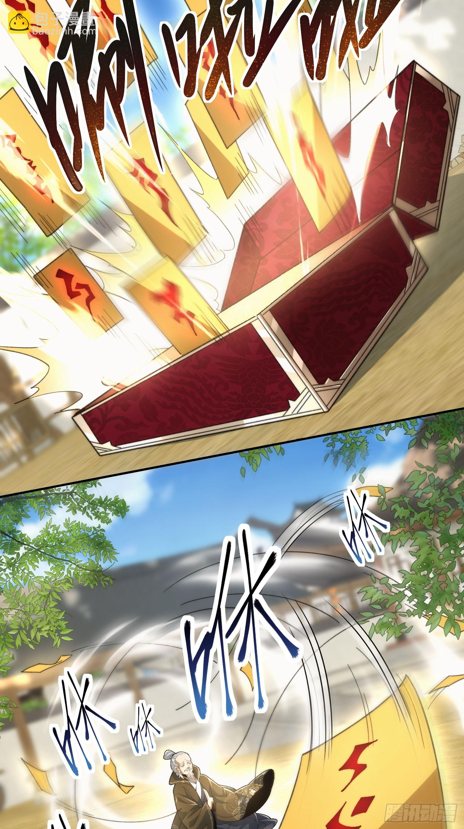 第十九话 系统又搞事(1/2)-第20话